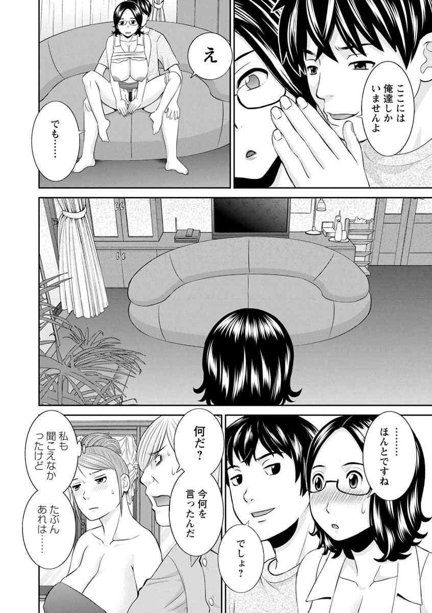 [かわもりみさき] 淫欲姫君と催眠王子 [DL版]