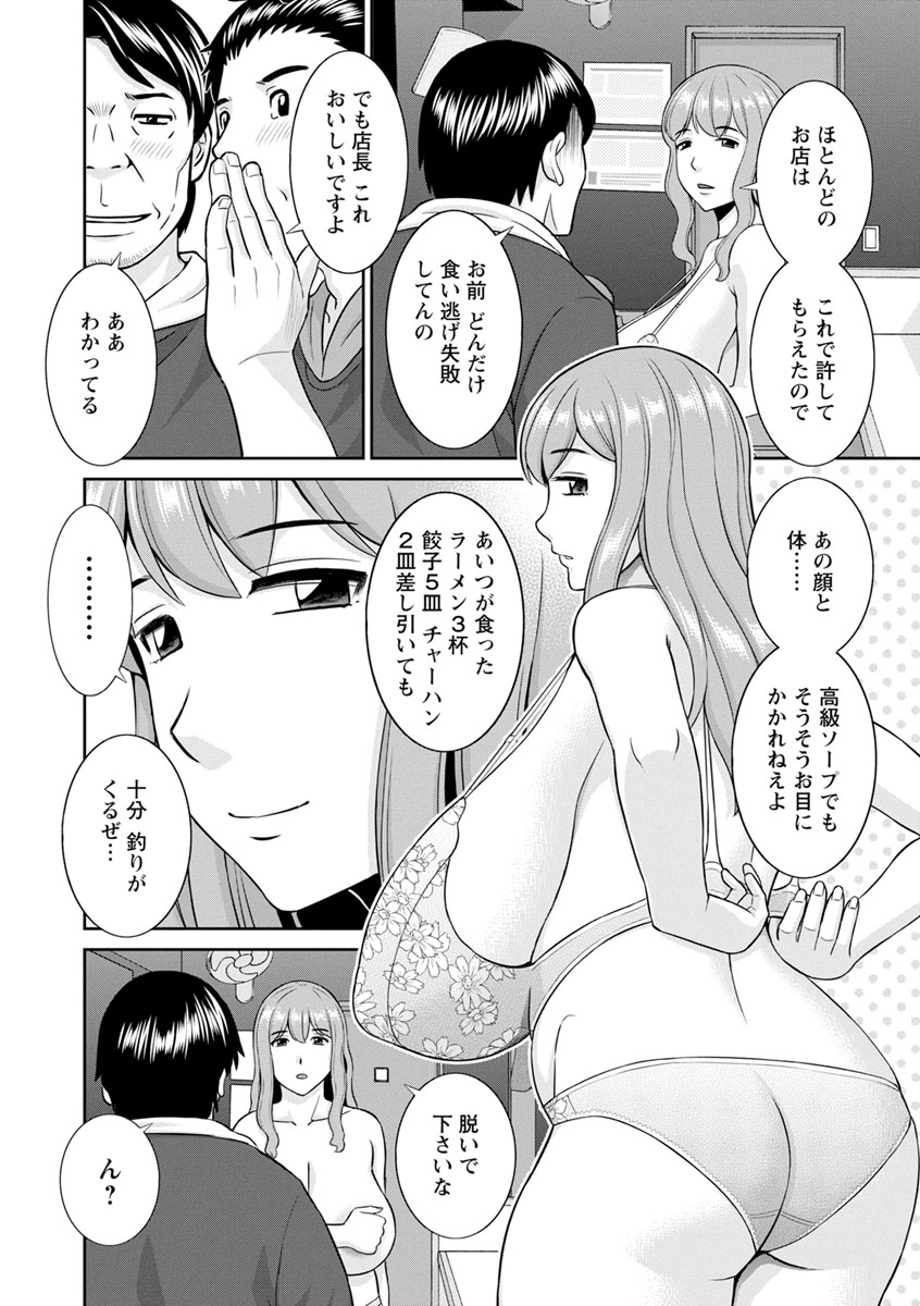[かわもりみさき] 淫欲姫君と催眠王子 [DL版]