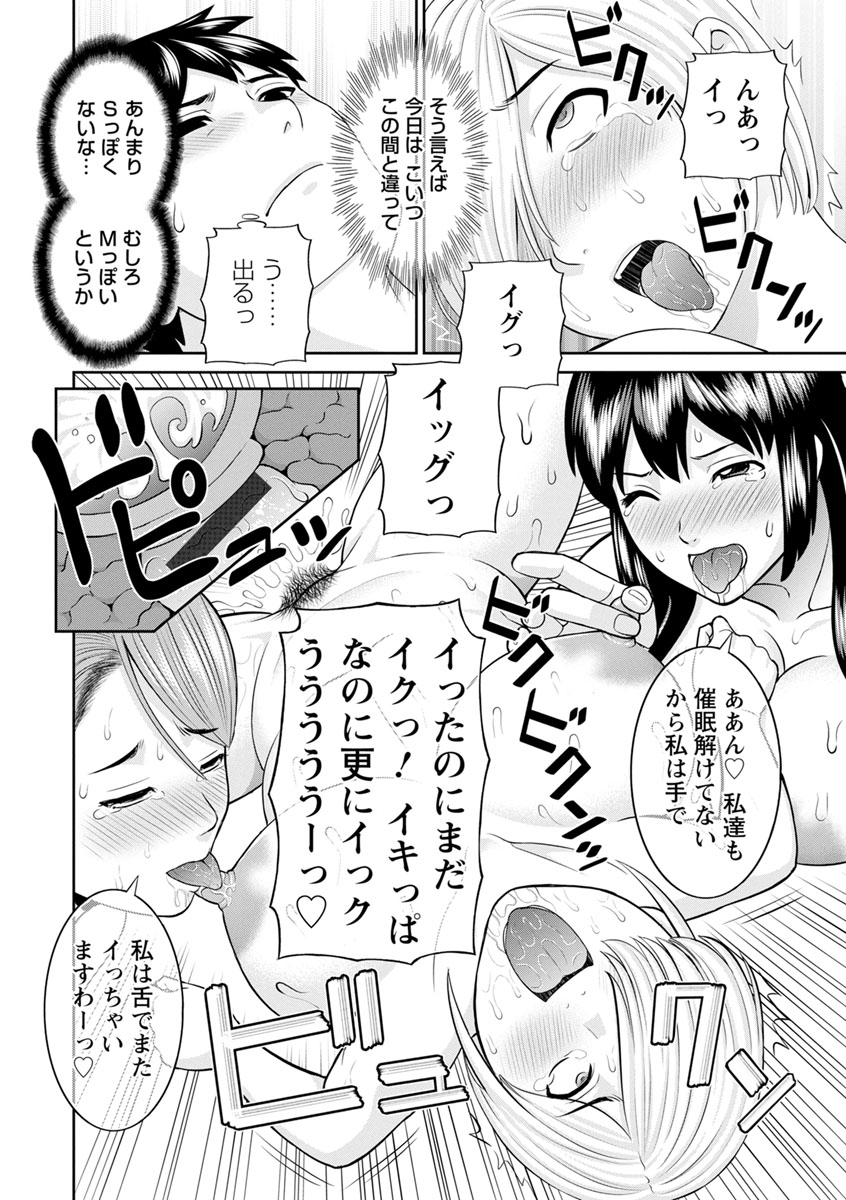 [かわもりみさき] 淫欲姫君と催眠王子 [DL版]