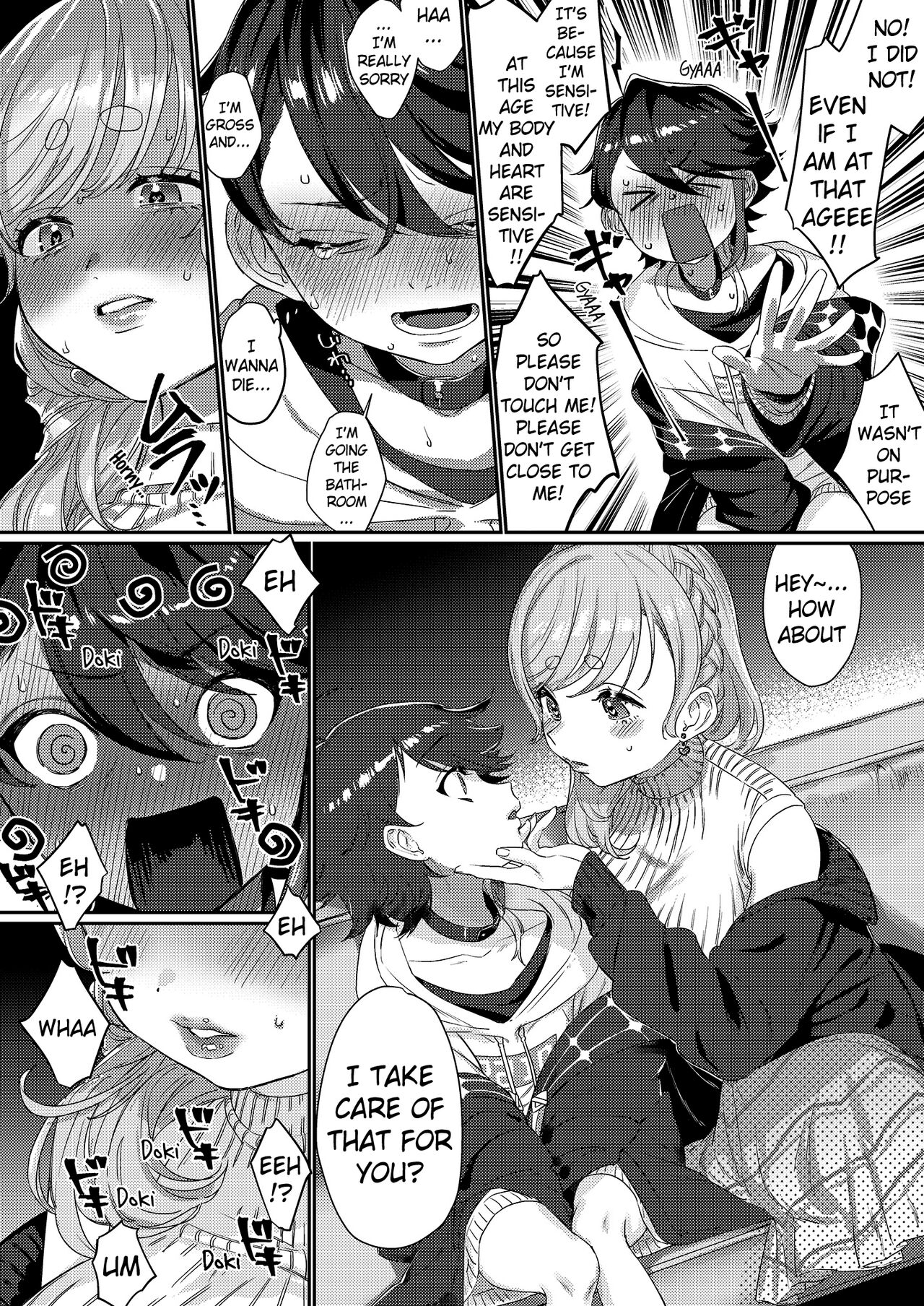 (#にじそうさく5) [これ終わったら焼肉いくわ (希之本)] センシティブぼーい (愛園愛美、三枝明那) [DL版] [英訳]