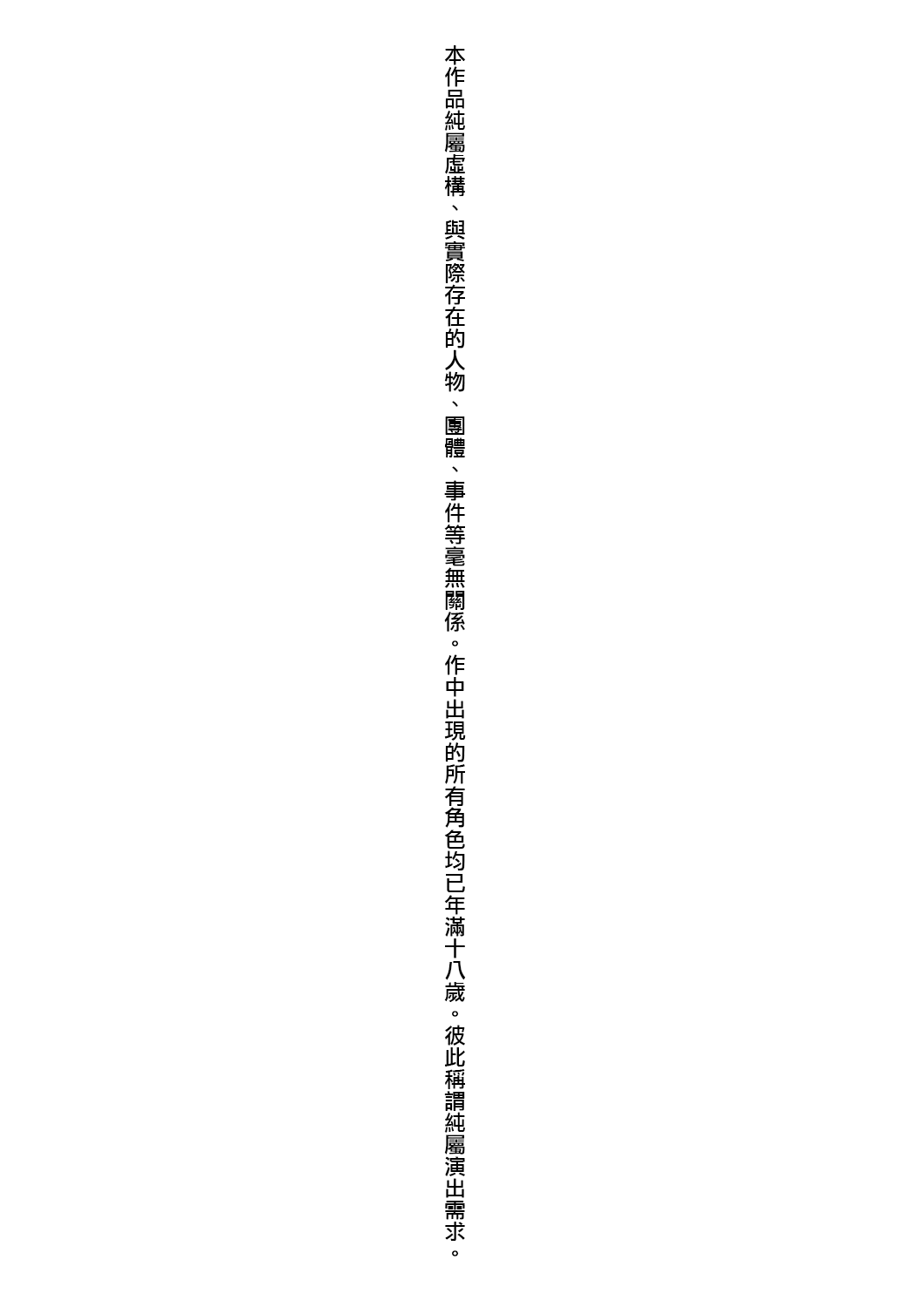 [あやね] 望月血液研究所の娘 [中国翻訳] [DL版]