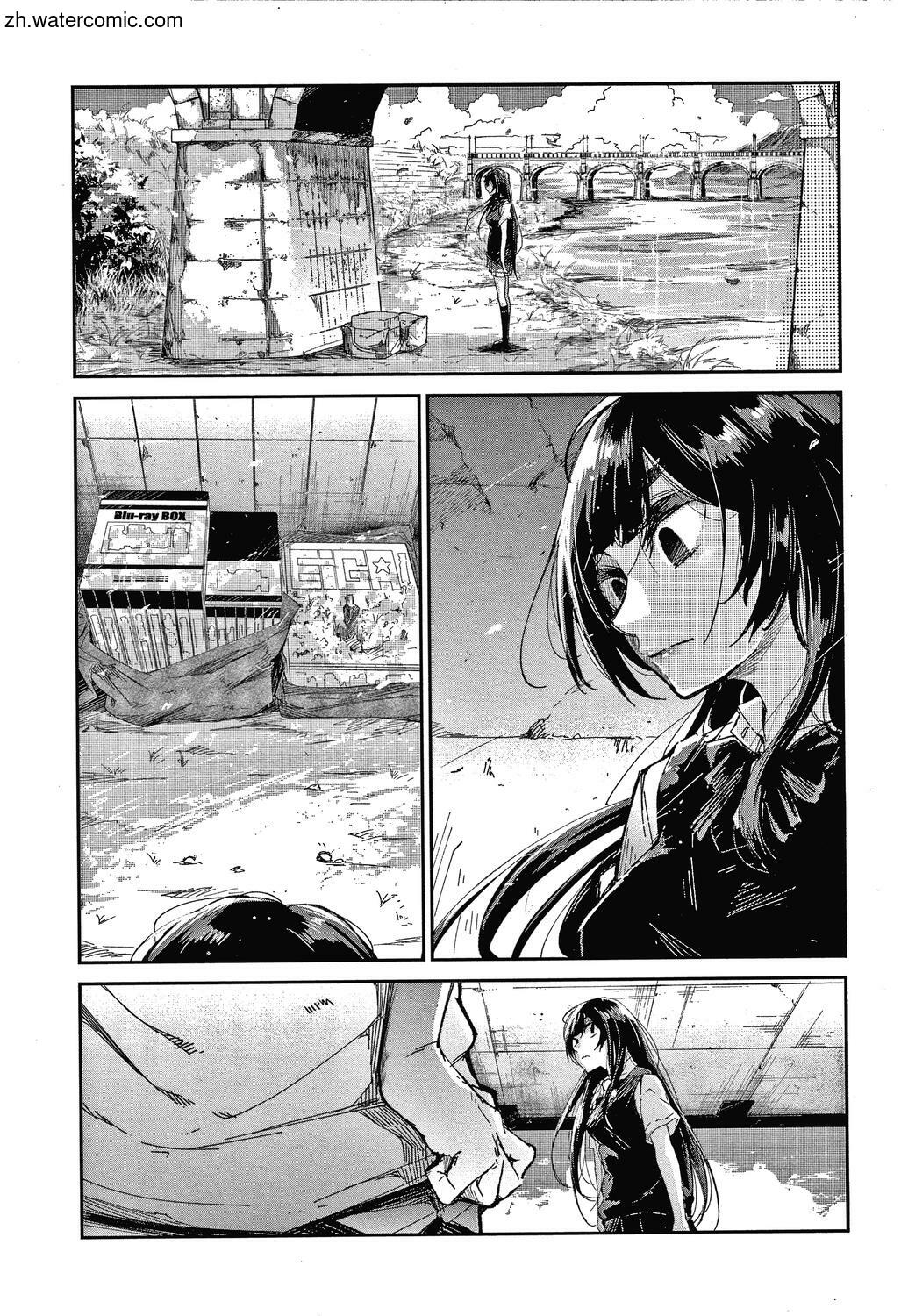 [蒼井ミハル] キミとシたいお姉さん [中国翻訳]