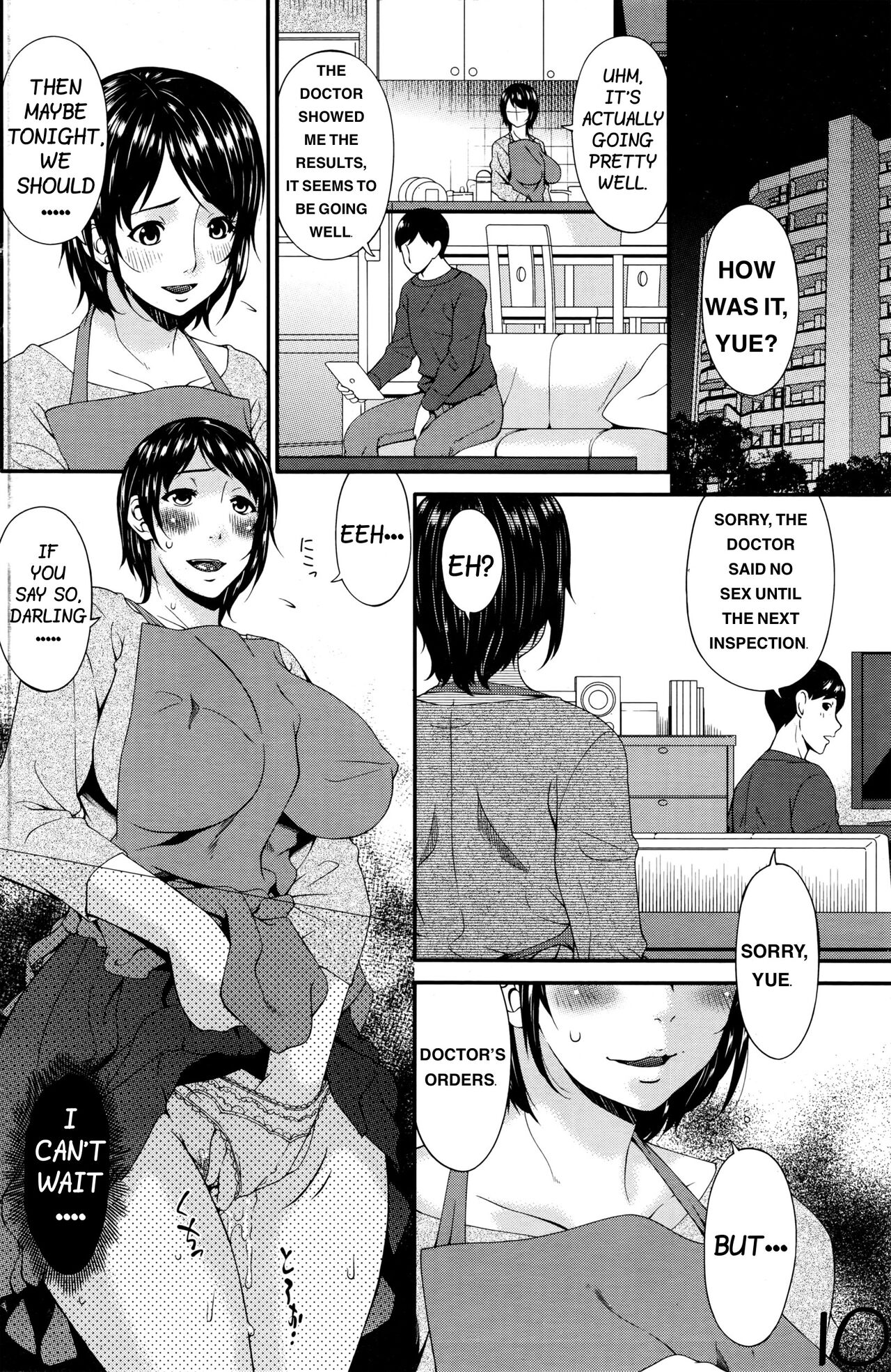 [唄飛鳥] 膜の向こうの快胎 (COMIC ペンギンセレブ 2016年7月号) [英訳] [DL版]