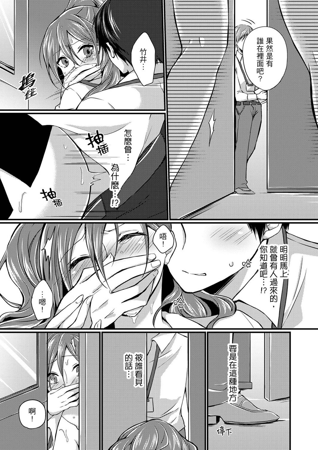 [天満春華] 出張先のビジホが同室!? ～ダブルベッドで女上司と泥酔SEX