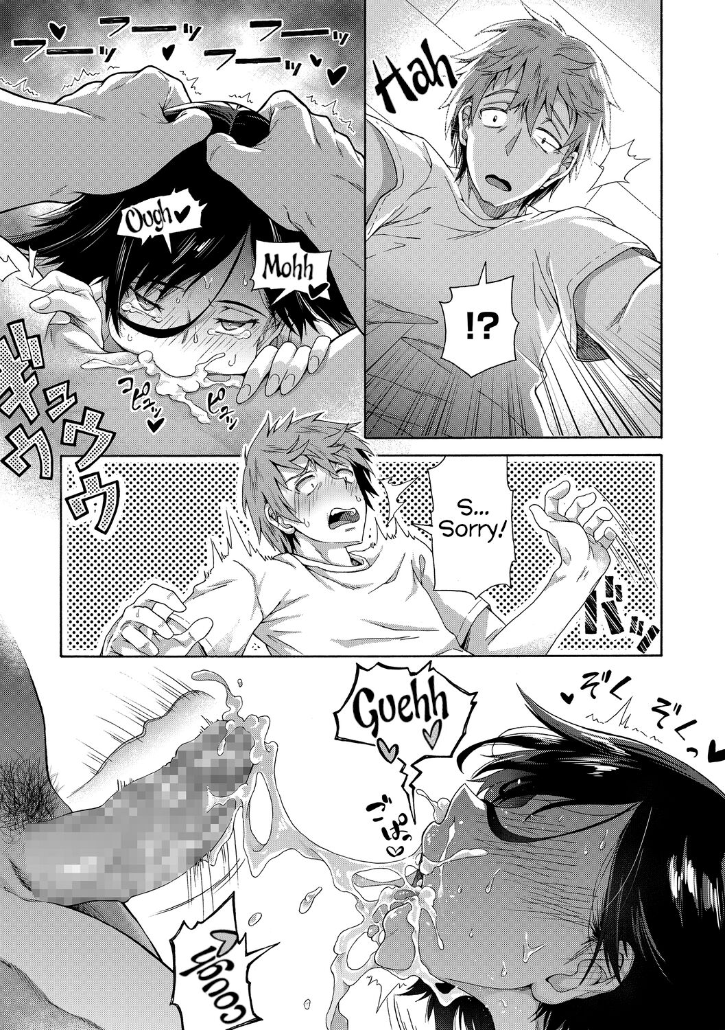 [霞雪誠] 性春ガイダンス 第1 [英訳] [DL版]
