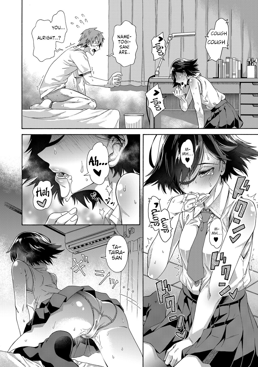[霞雪誠] 性春ガイダンス 第1 [英訳] [DL版]