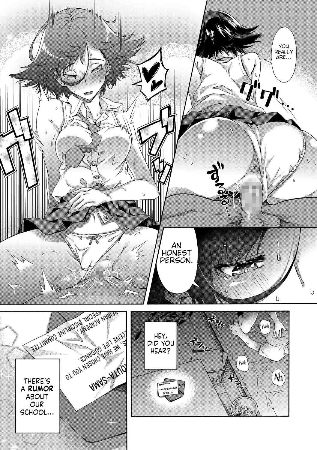 [霞雪誠] 性春ガイダンス 第1 [英訳] [DL版]