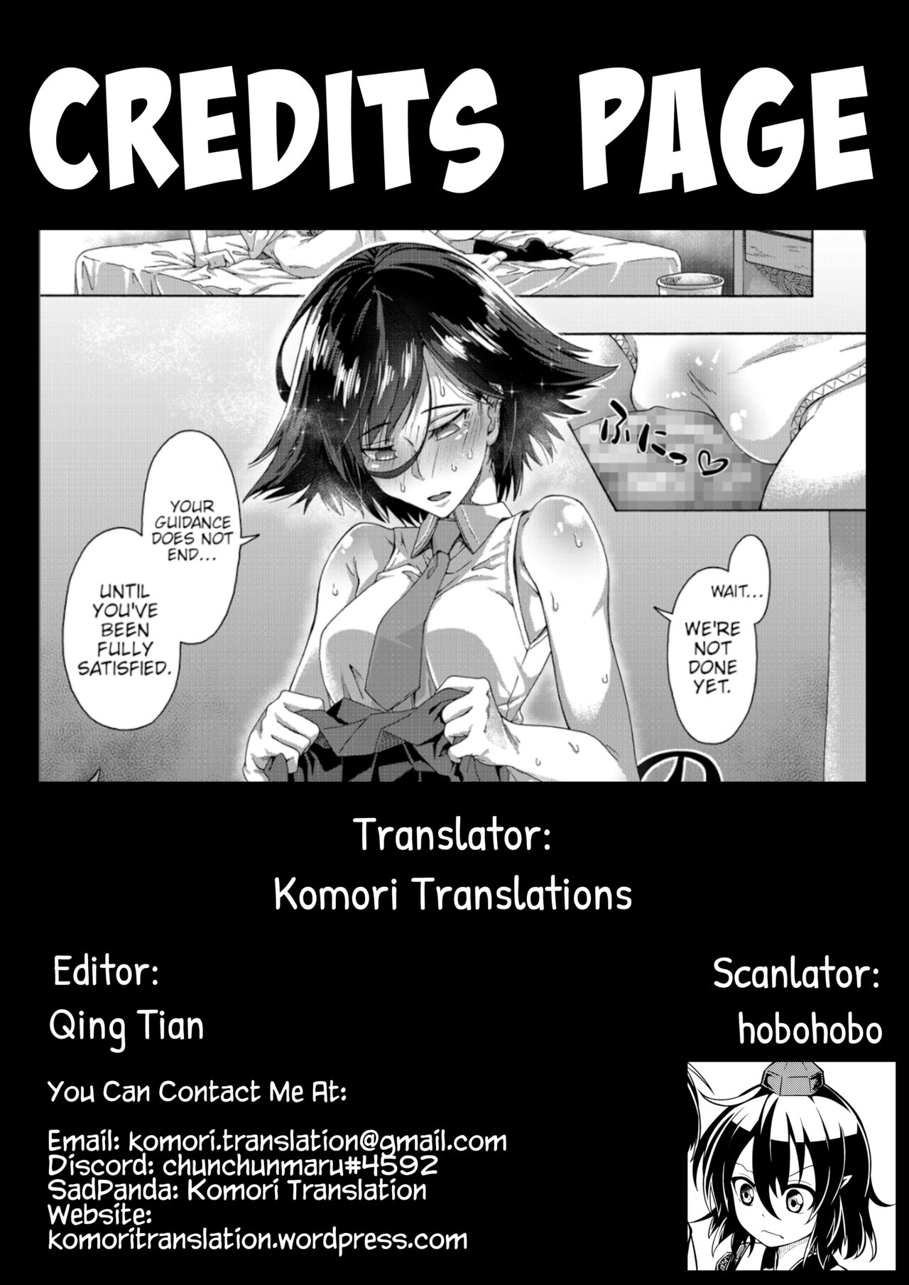[霞雪誠] 性春ガイダンス 第1 [英訳] [DL版]