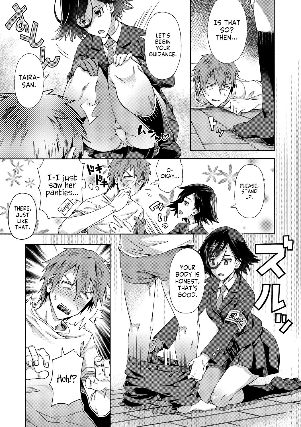 [霞雪誠] 性春ガイダンス 第1 [英訳] [DL版]