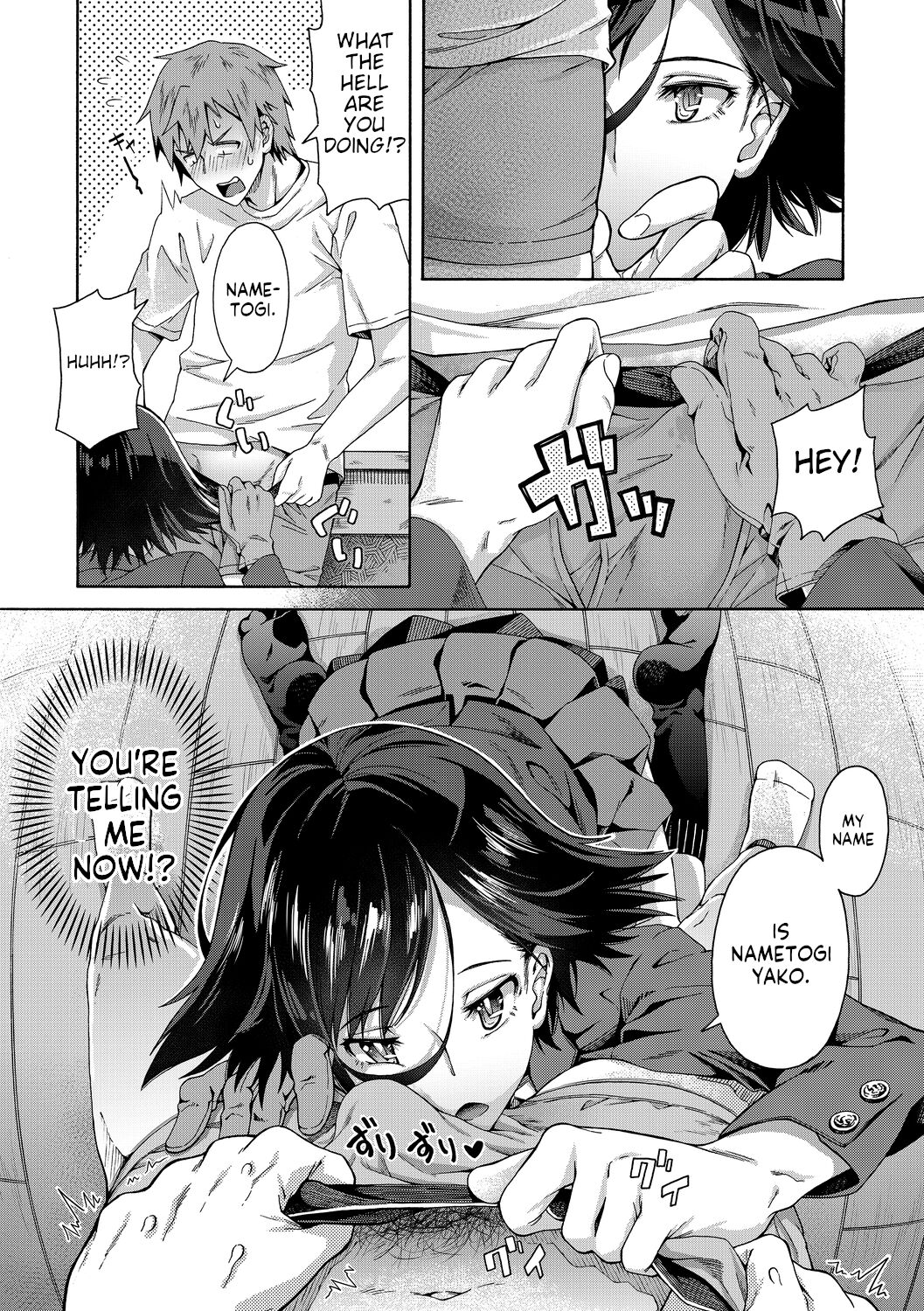 [霞雪誠] 性春ガイダンス 第1 [英訳] [DL版]