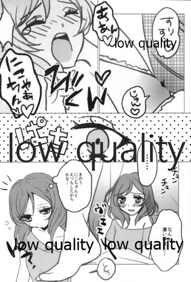 (C86) [のあのささぶね (シンマメイ)] まきちん (ラブライブ!)