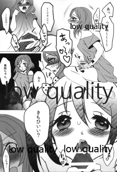 (C86) [のあのささぶね (シンマメイ)] まきちん (ラブライブ!)