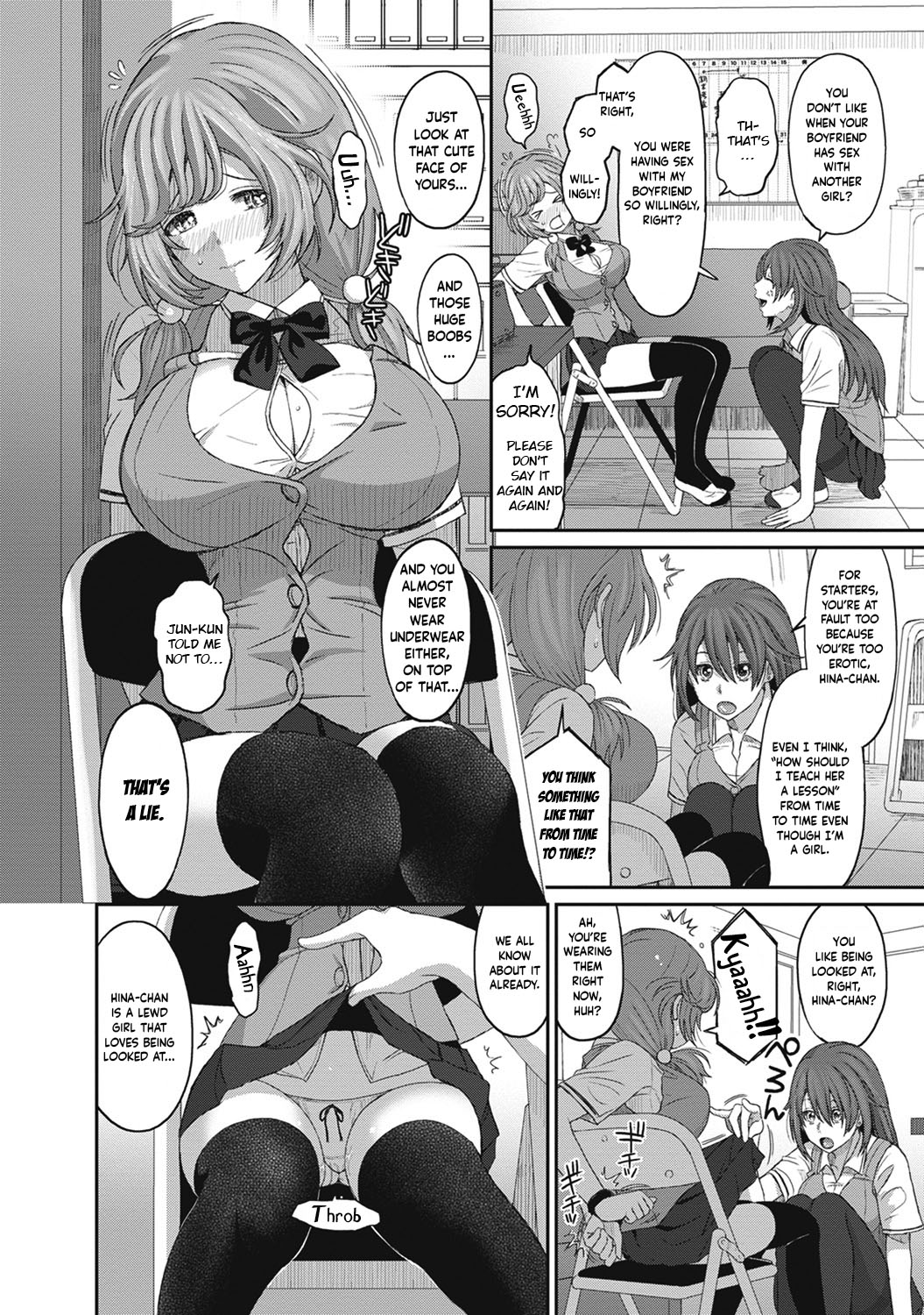 [椋蔵] ヒナミックス [英訳] [DL版]