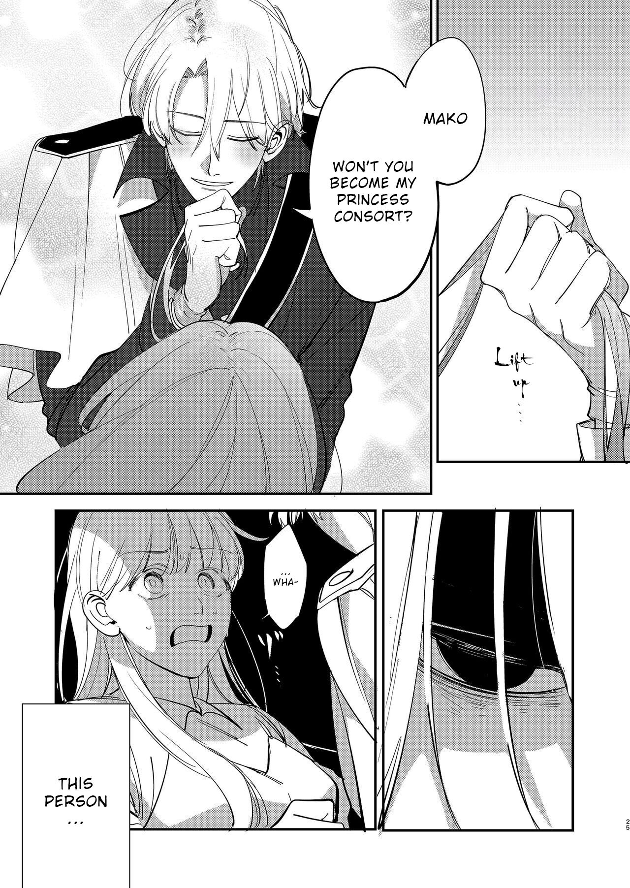 [梅ねぎ大明神 (うめこっぺ)] ヤンデレ王子が社畜女の私を離さない [英訳] [DL版]