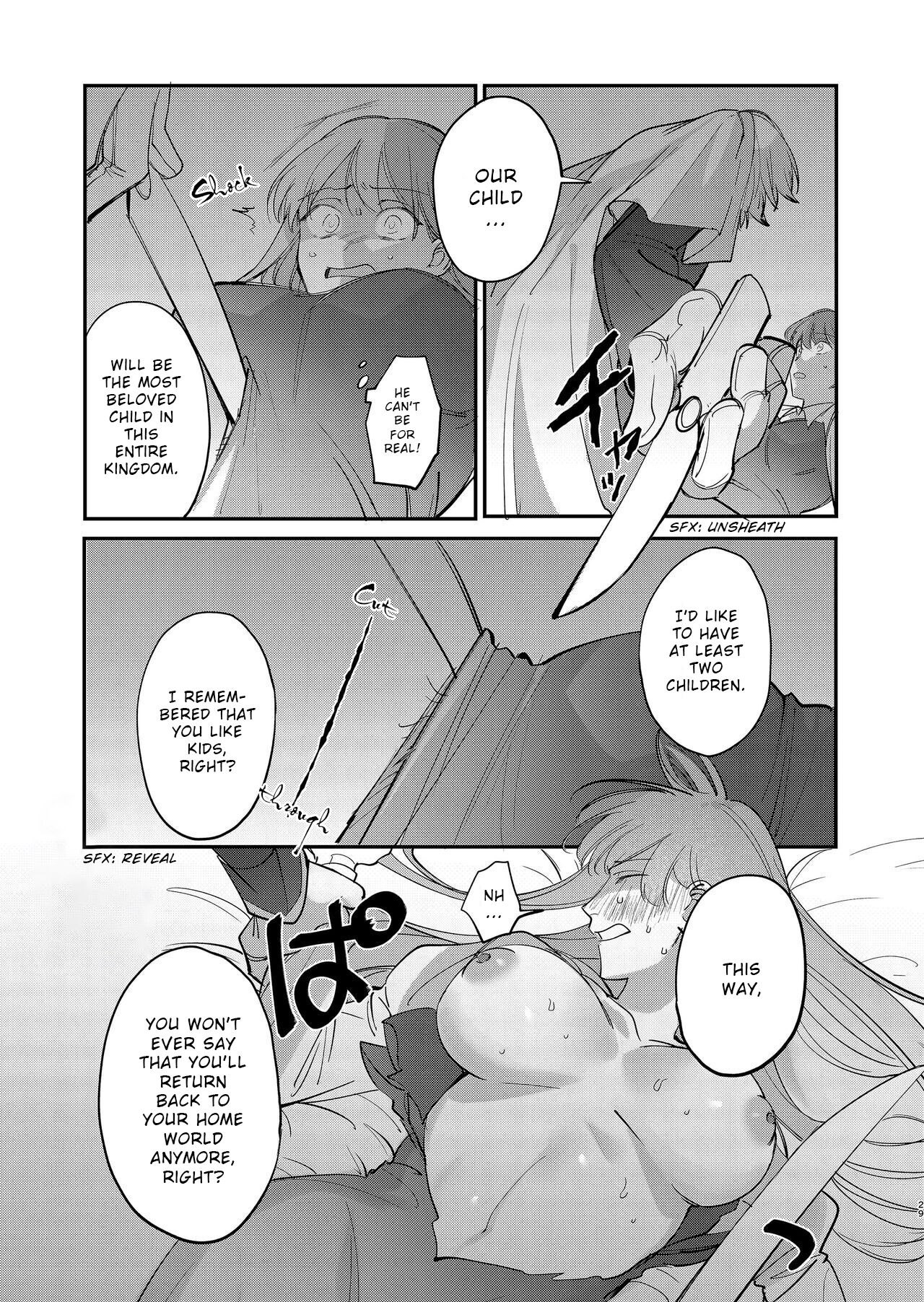 [梅ねぎ大明神 (うめこっぺ)] ヤンデレ王子が社畜女の私を離さない [英訳] [DL版]
