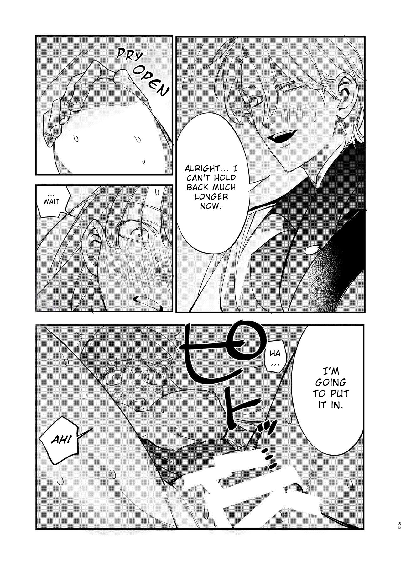 [梅ねぎ大明神 (うめこっぺ)] ヤンデレ王子が社畜女の私を離さない [英訳] [DL版]