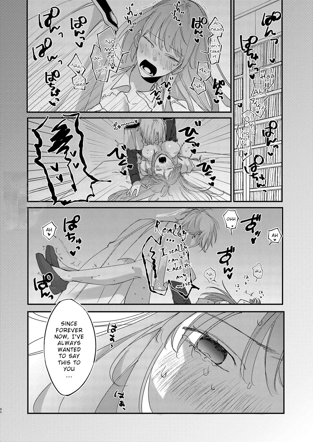[梅ねぎ大明神 (うめこっぺ)] ヤンデレ王子が社畜女の私を離さない [英訳] [DL版]