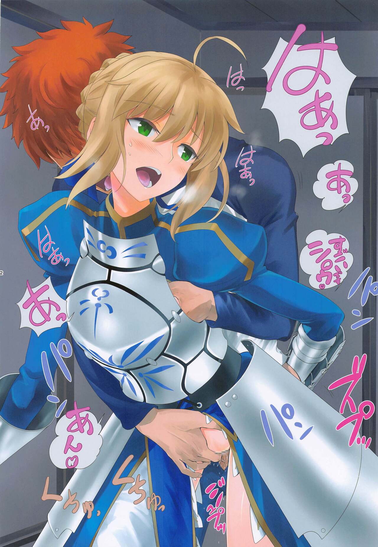 (春の超同人祭 2022) [CRAZY CLOVER CLUB (クロハぬえ)] flowers (Fate/stay night)