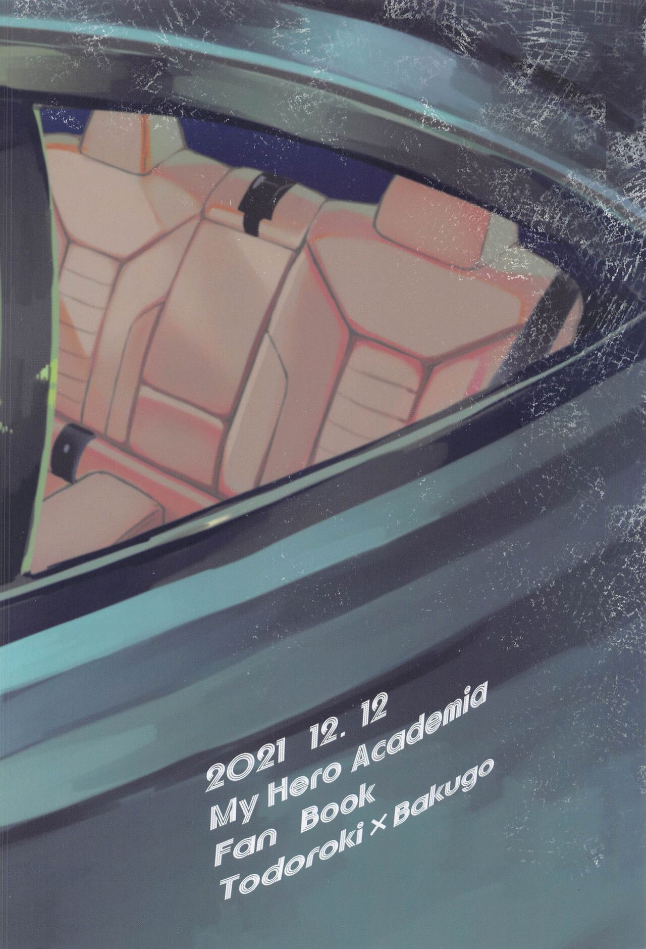(DozenRoseFes.2021) [メトロノーム (のじ仔)] In the CAR (僕のヒーローアカデミア)