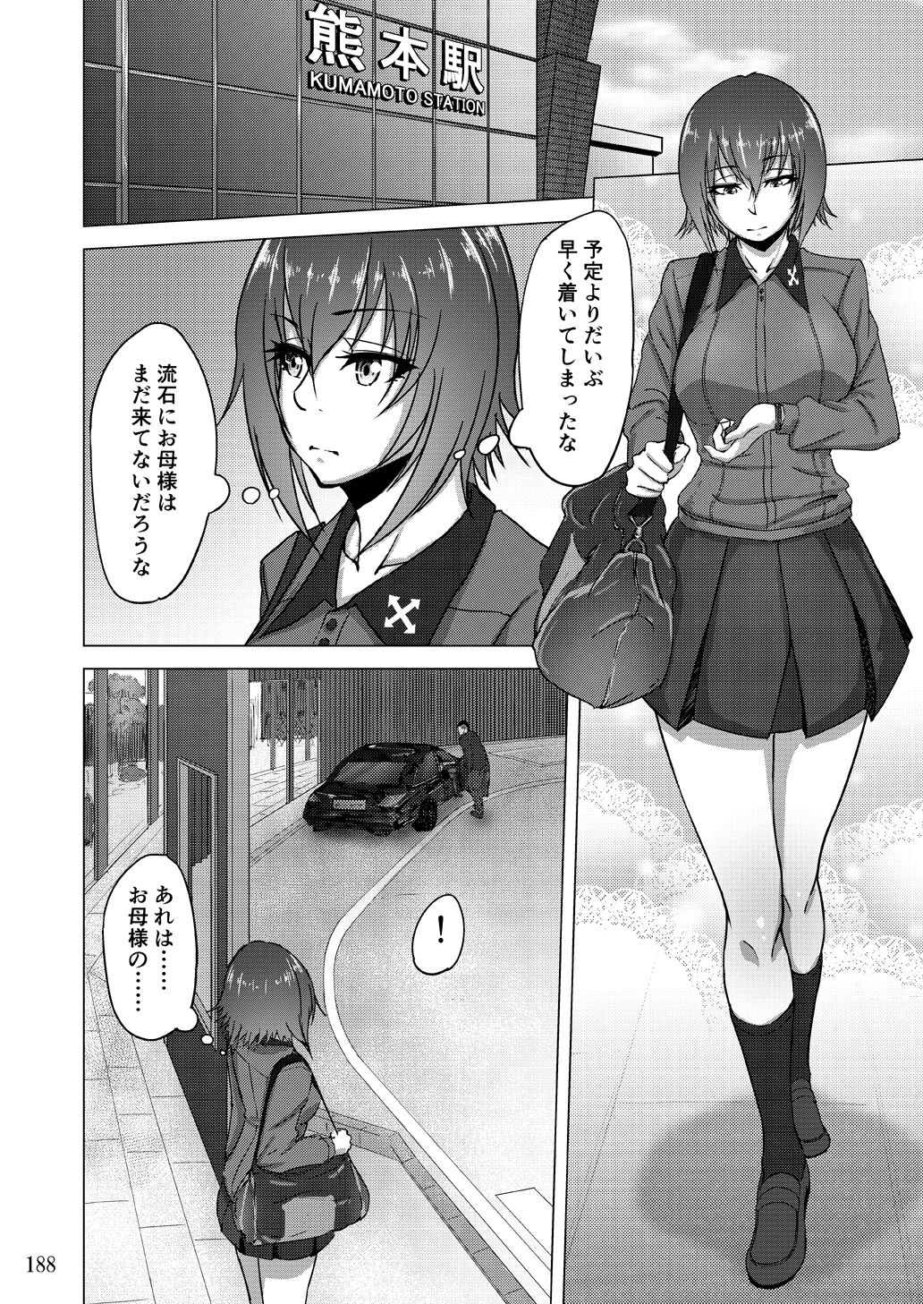 [蕎麦部 (らっそん)] 蕎麦部作品集II [DL版]