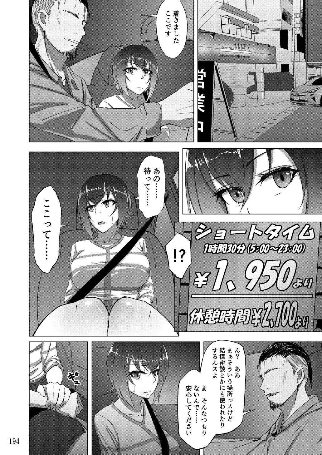 [蕎麦部 (らっそん)] 蕎麦部作品集II [DL版]