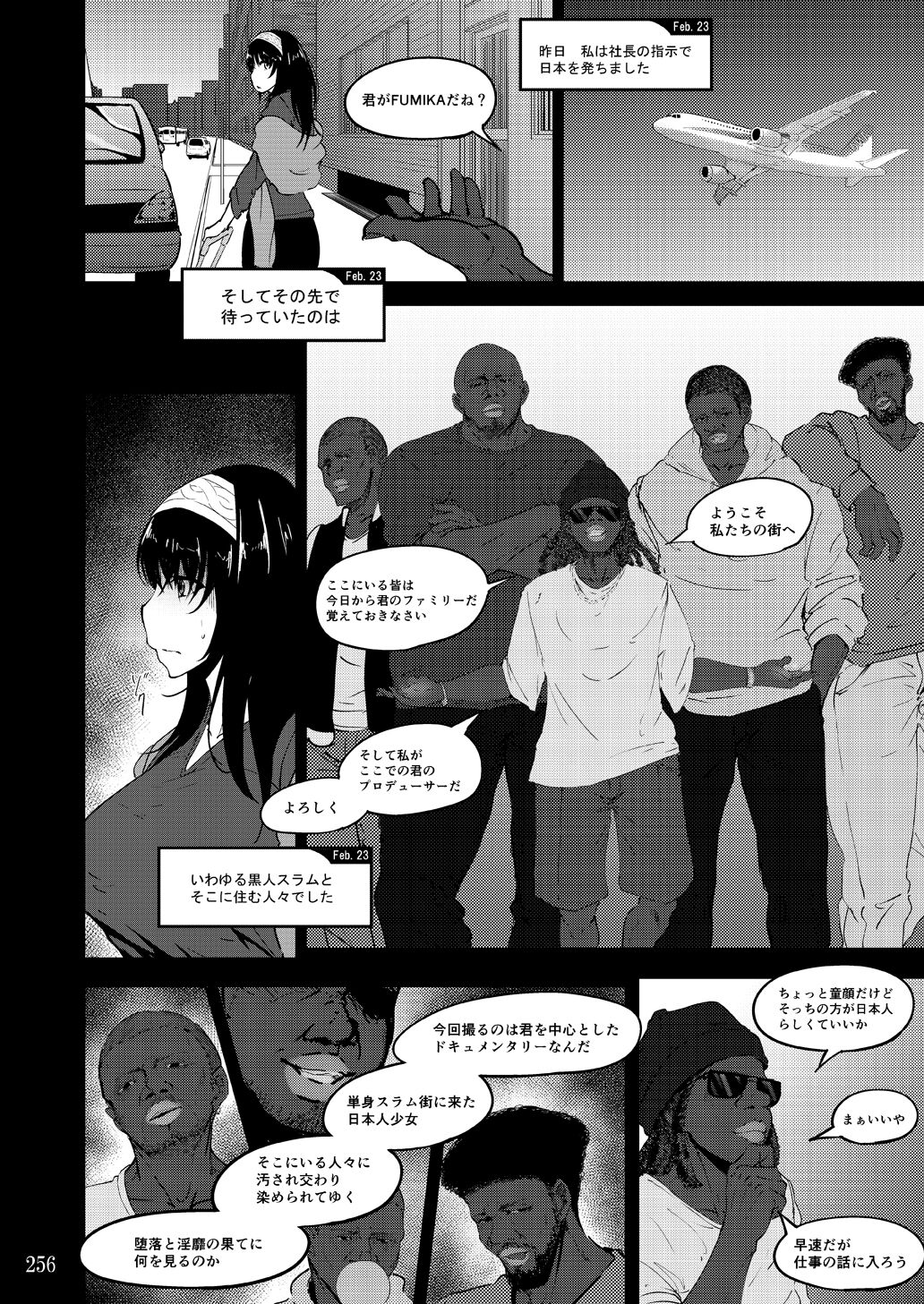 [蕎麦部 (らっそん)] 蕎麦部作品集II [DL版]