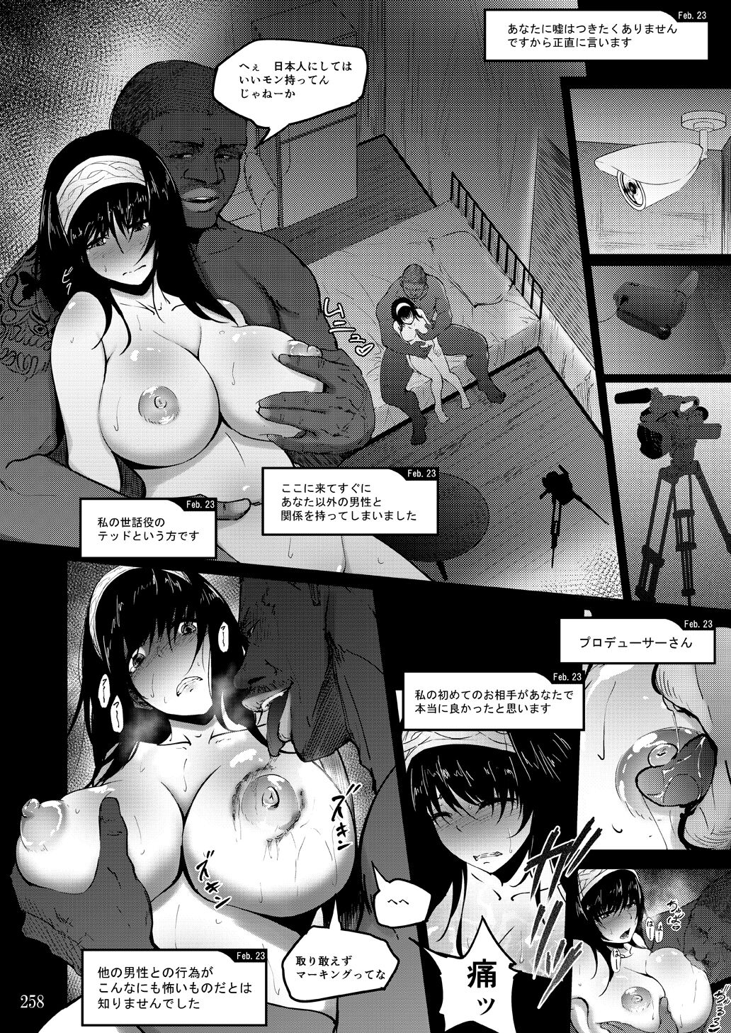 [蕎麦部 (らっそん)] 蕎麦部作品集II [DL版]