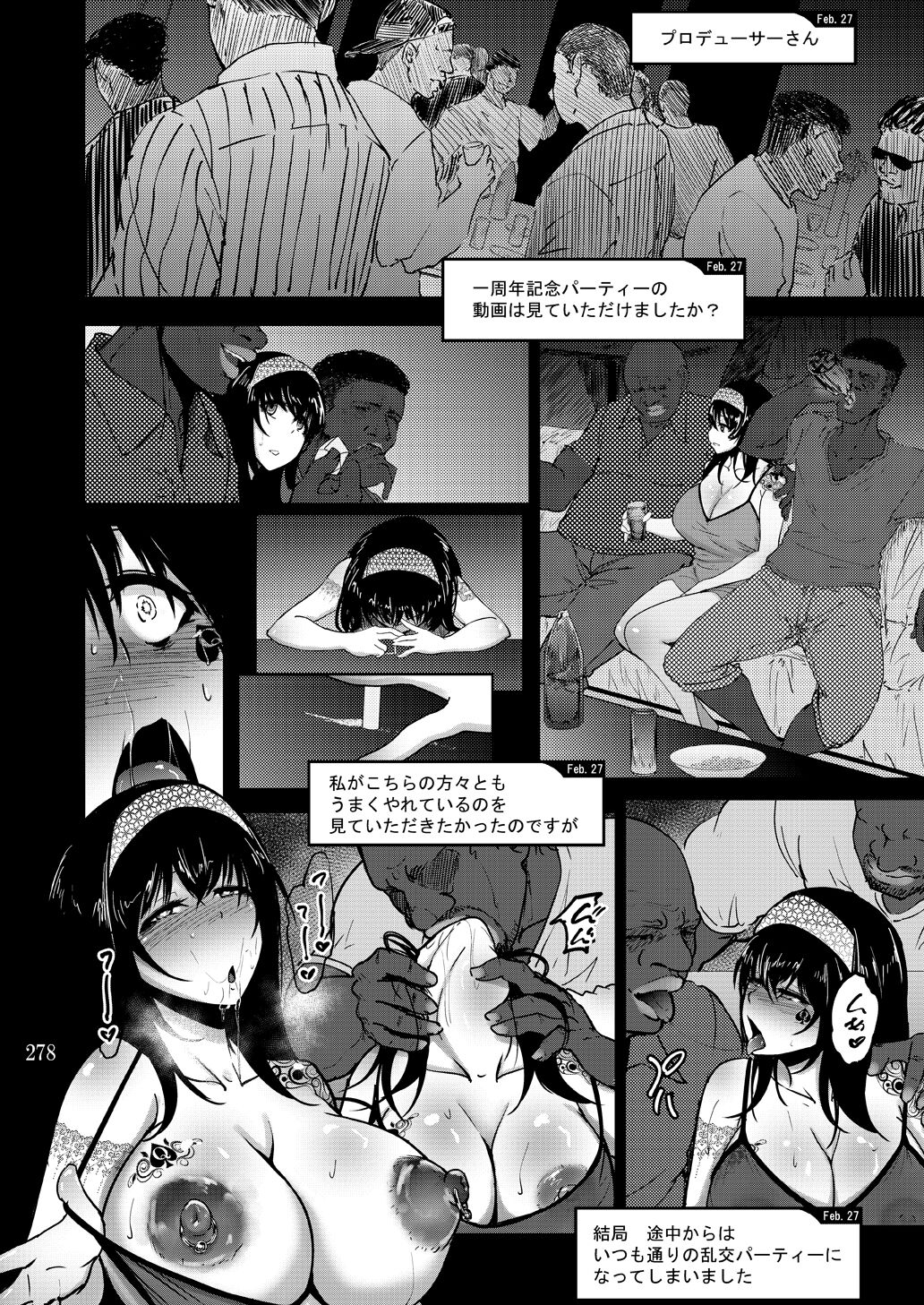 [蕎麦部 (らっそん)] 蕎麦部作品集II [DL版]