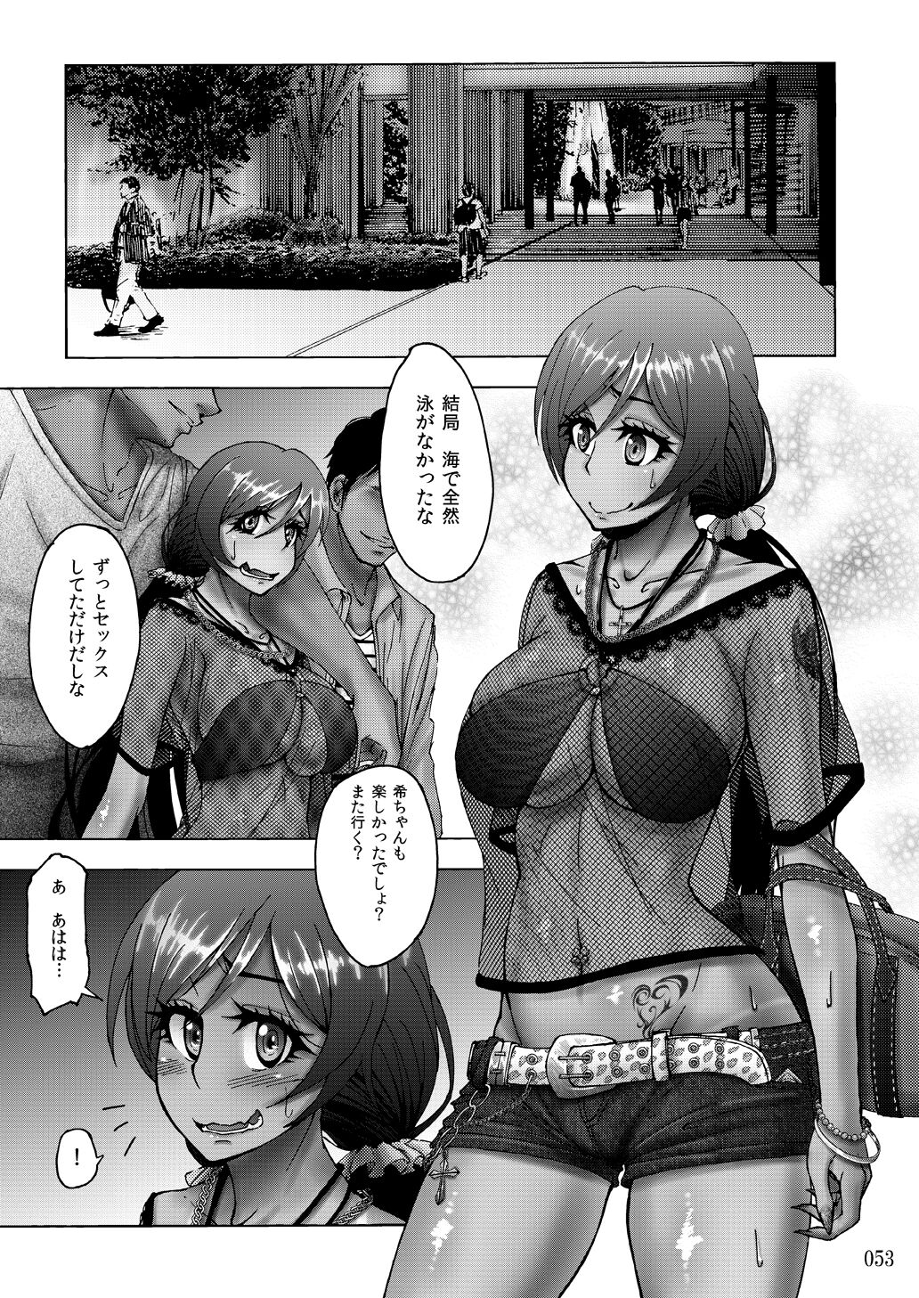 [蕎麦部 (らっそん)] 蕎麦部作品集II [DL版]