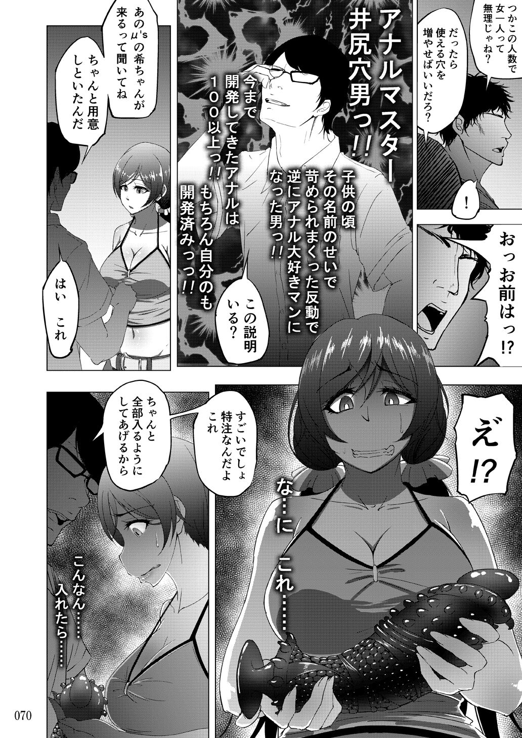 [蕎麦部 (らっそん)] 蕎麦部作品集II [DL版]