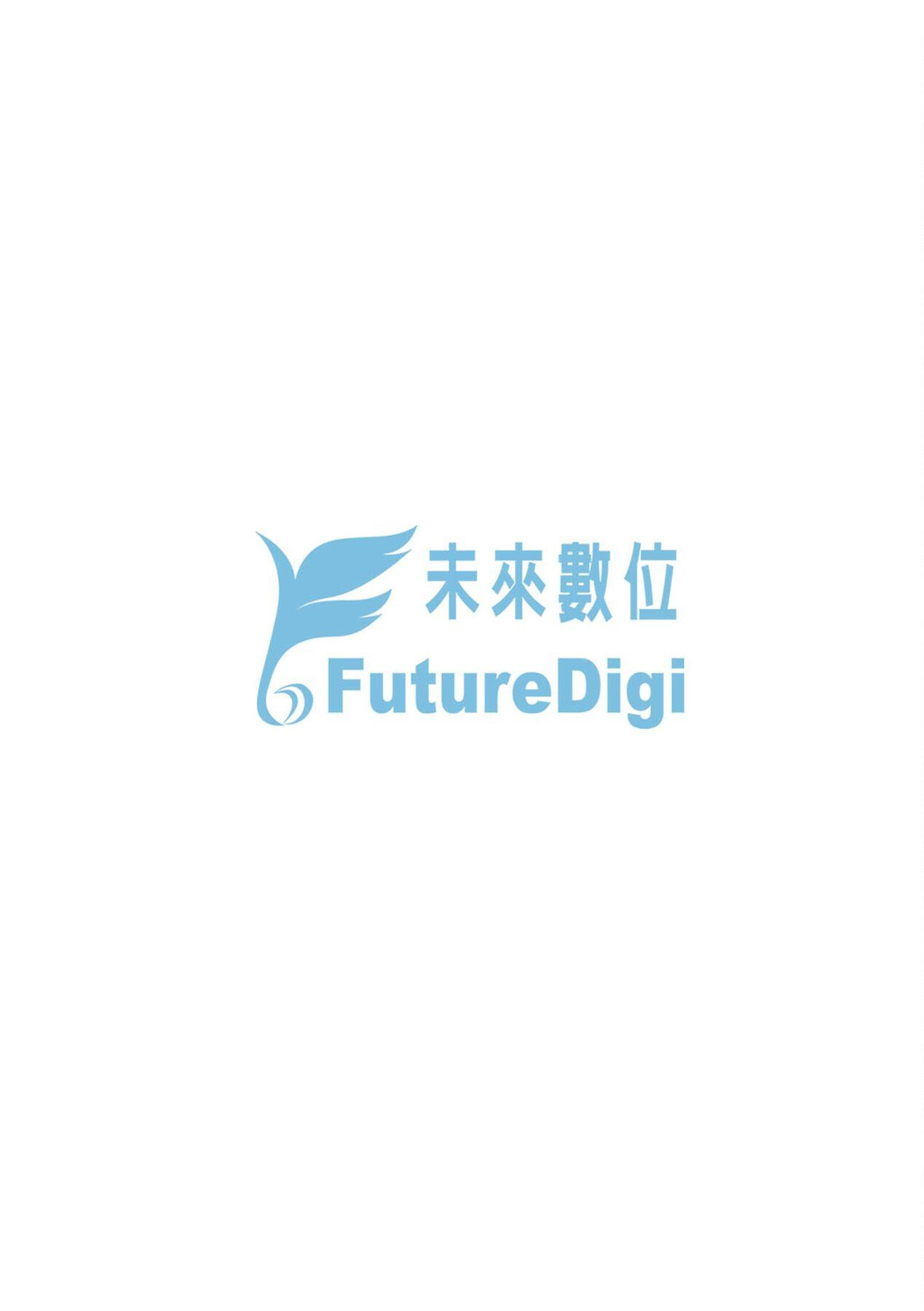 [黒越陽] らぶぱい 私のおっぱい好きですか? [中国翻訳]