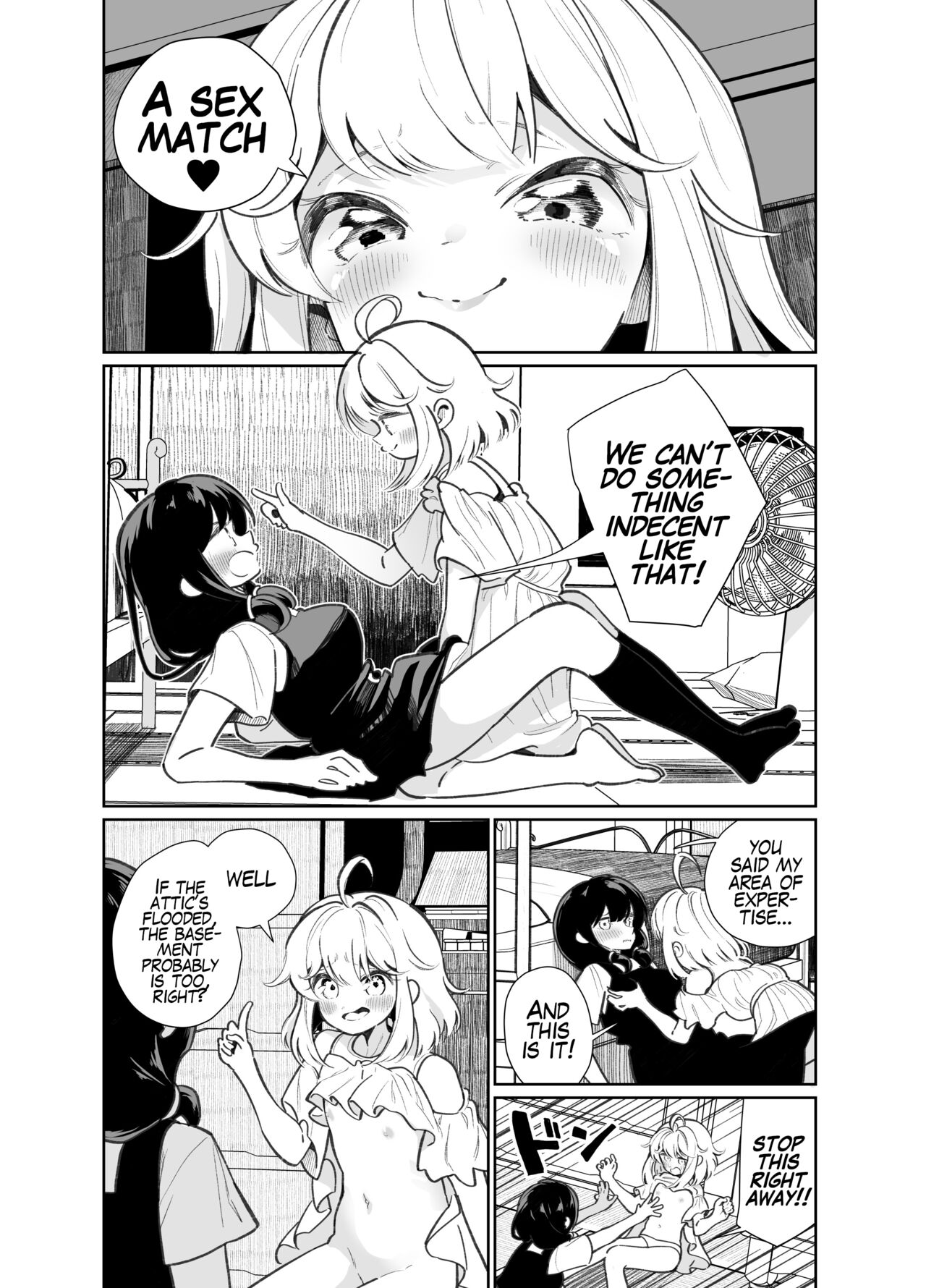 [ハウス栽培もち (白玉もち)] あの娘に勝ちたい [英訳] [DL版]
