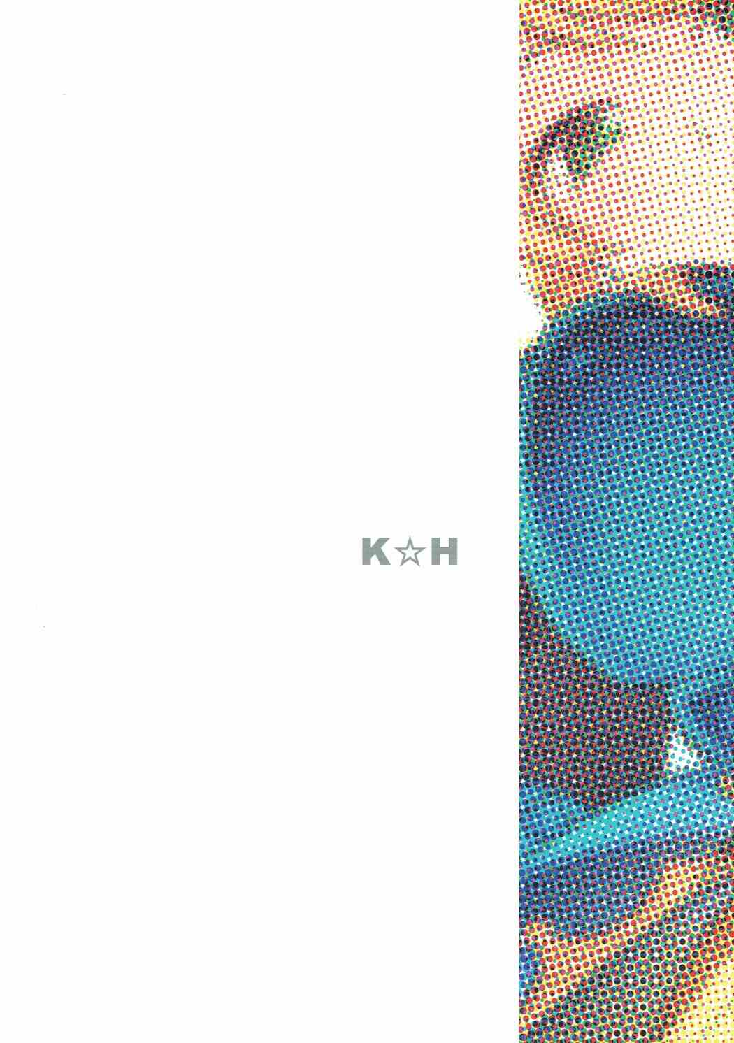 (COMIC1☆11) [K☆H (KH)] 女騎士とマジつかえねー部下たち!! (ファイナルファンタジー ブレイブエクスヴィアス) [英訳]