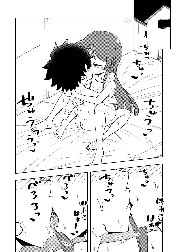 [ありむらんど (蟻アンド村)] からかいっ娘に催眠かけたら [中国翻訳] [DL版]