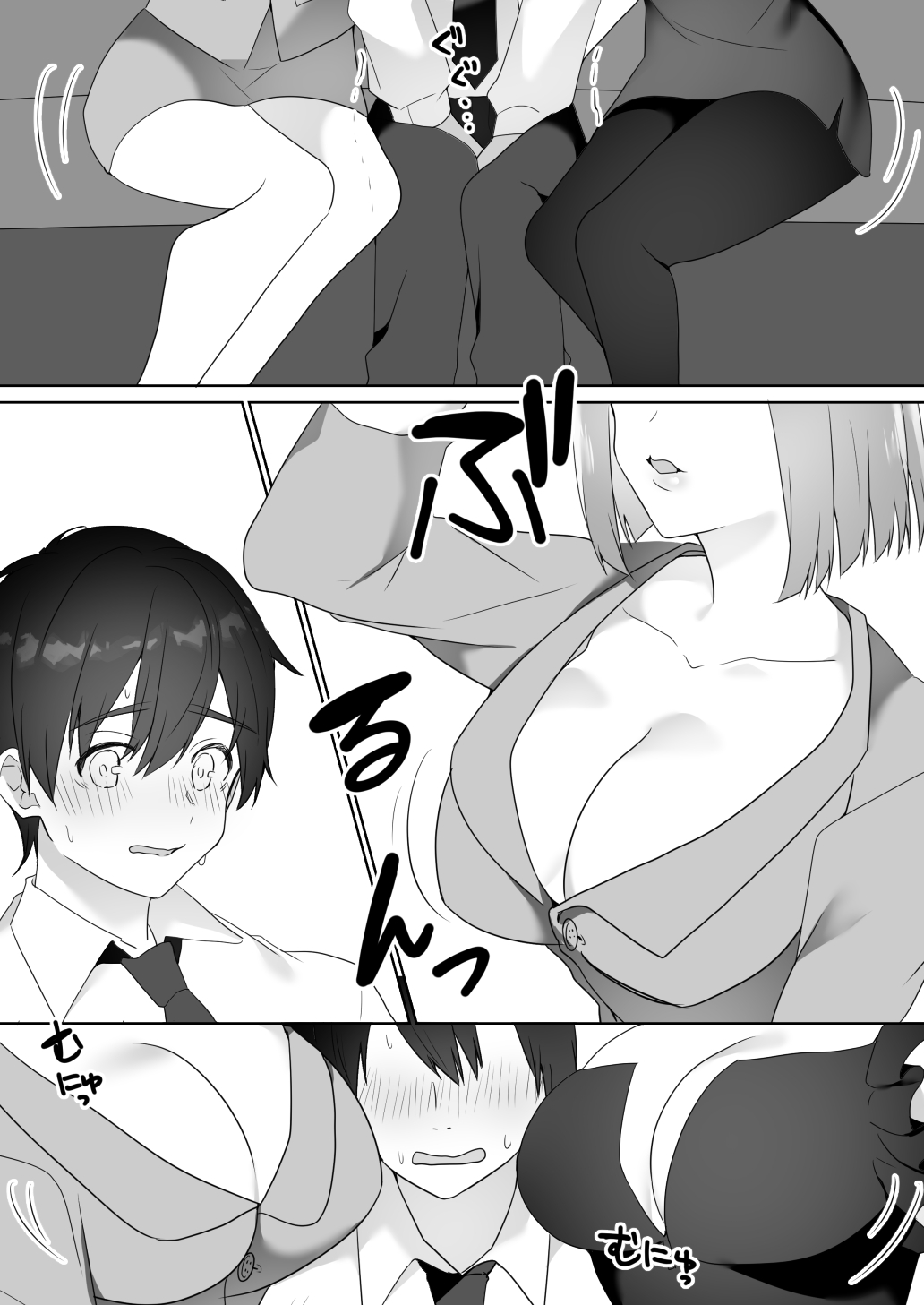 [ブリッツクリーク (ひみの)] 外国クラブに気を付けて [英訳]