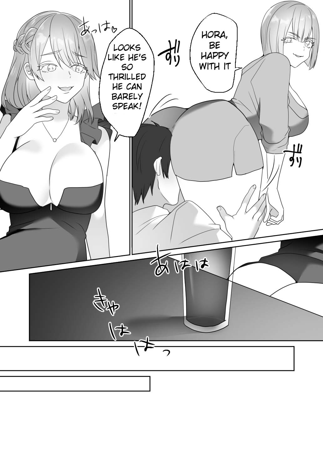 [ブリッツクリーク (ひみの)] 外国クラブに気を付けて [英訳]