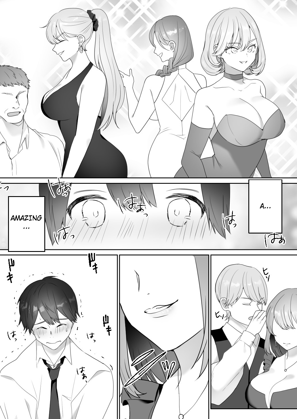 [ブリッツクリーク (ひみの)] 外国クラブに気を付けて [英訳]