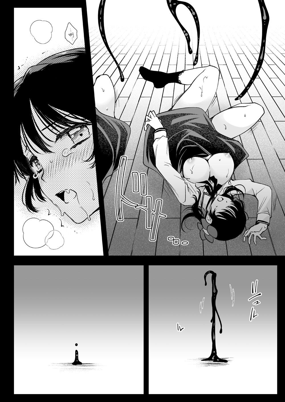 [黒澤pict (黒澤ユリ)] 制服触手18 [DL版] [中国翻訳]