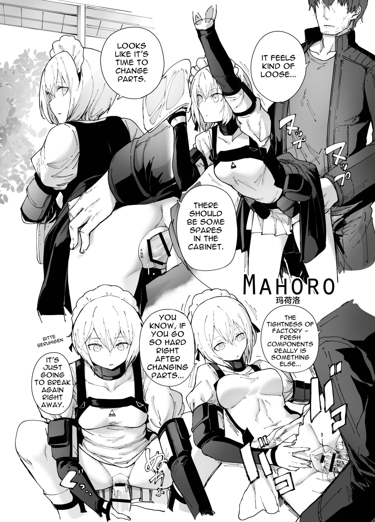 [MMU2000 (みしまひろじ)] NPC&MOBs コピー誌12p（2022年）(少女前線)