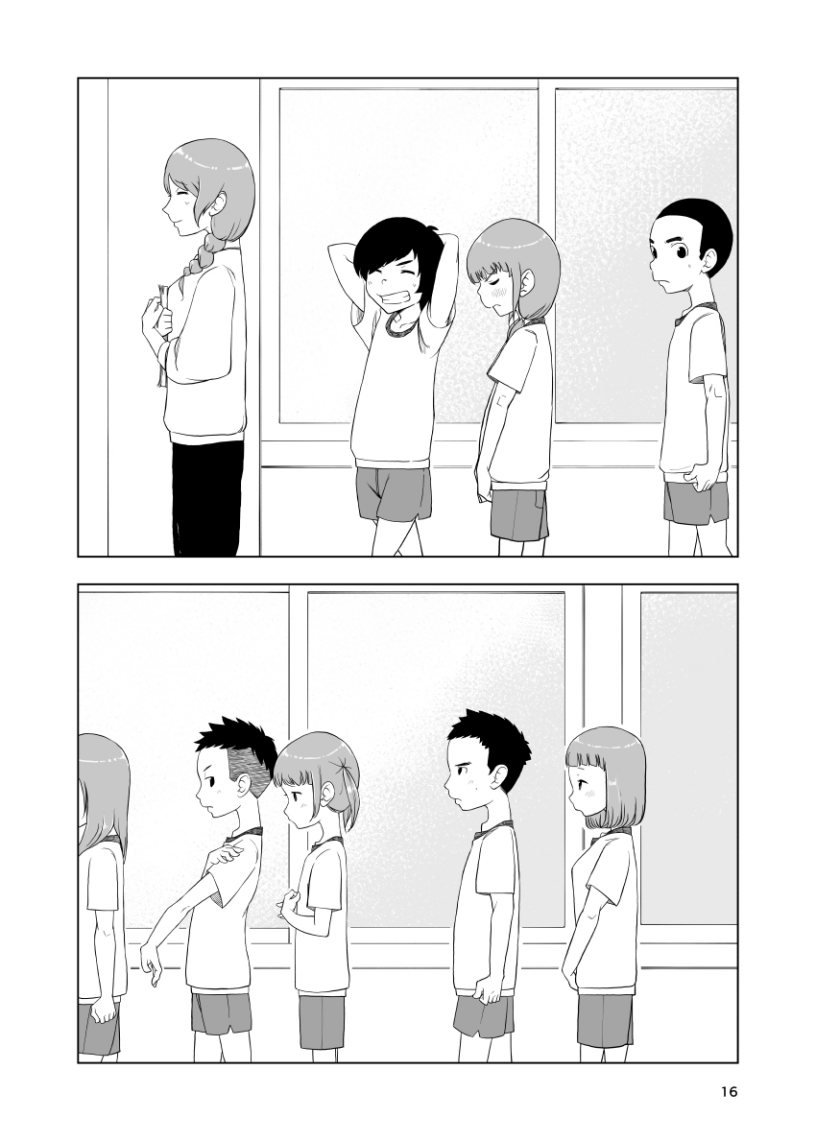 何もしないでください