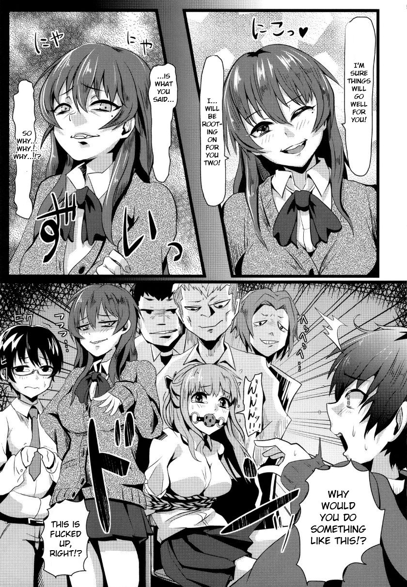 何もしないでください