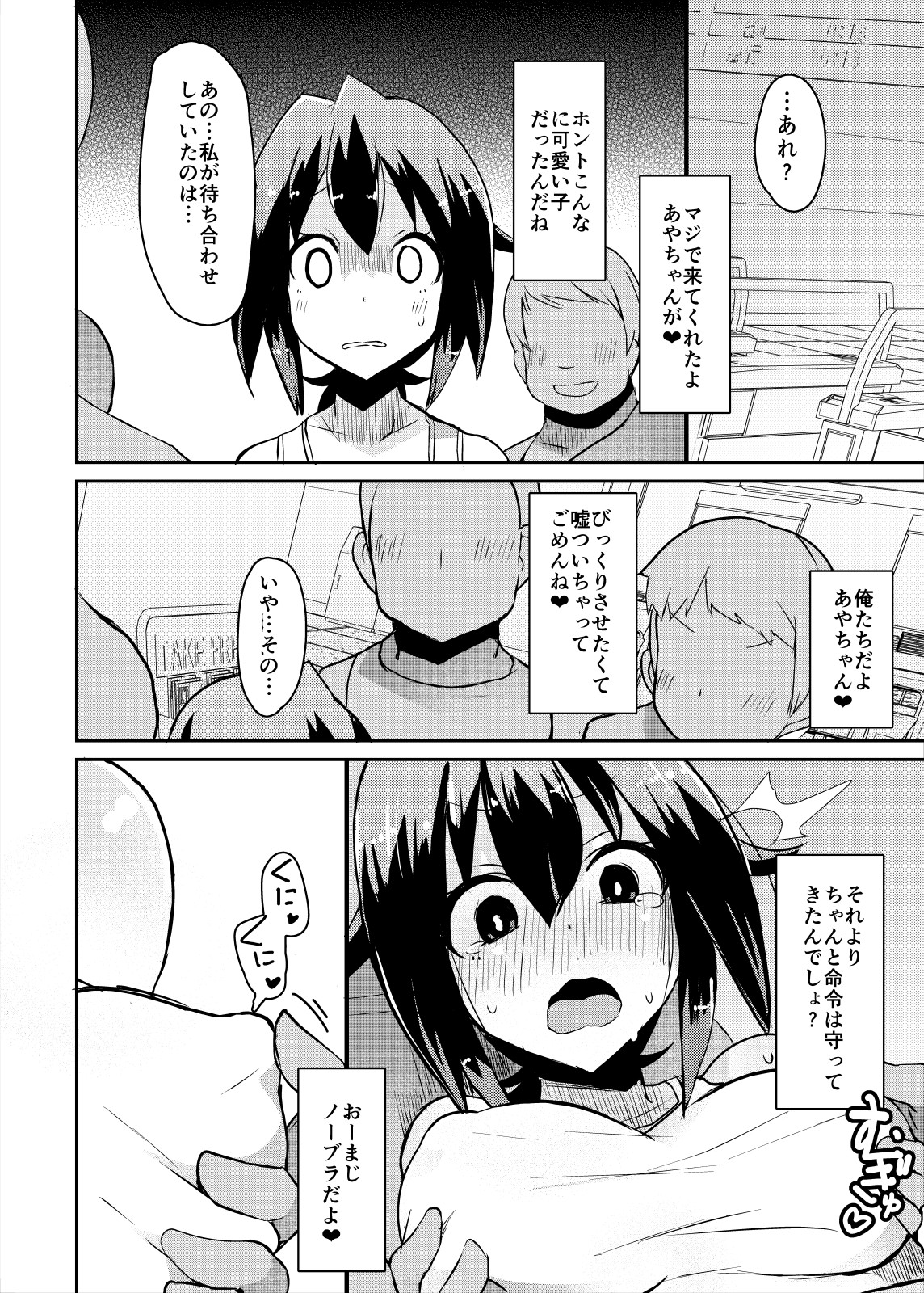 [リリスラウダ研究所 (リリスラウダ)] 露出妄想日記 [DL版]