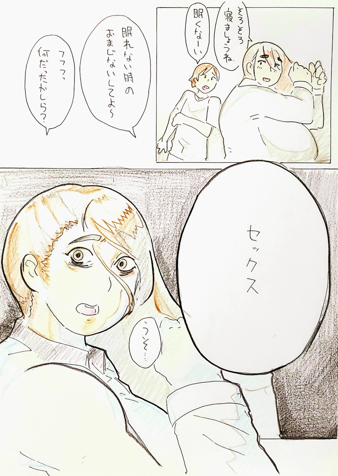 [age31] 練習
