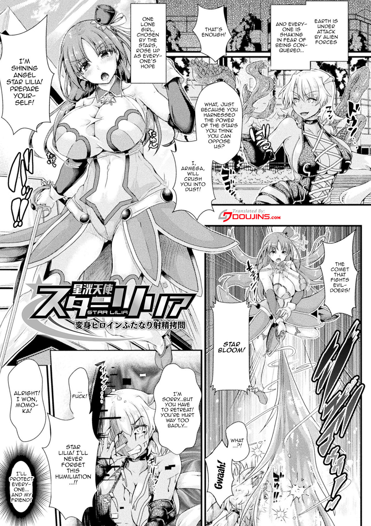 [みさかな] Corrupted Maiden ～淫欲に堕ちる戦姫たち～ 第1-6話 [英訳] [DL版]