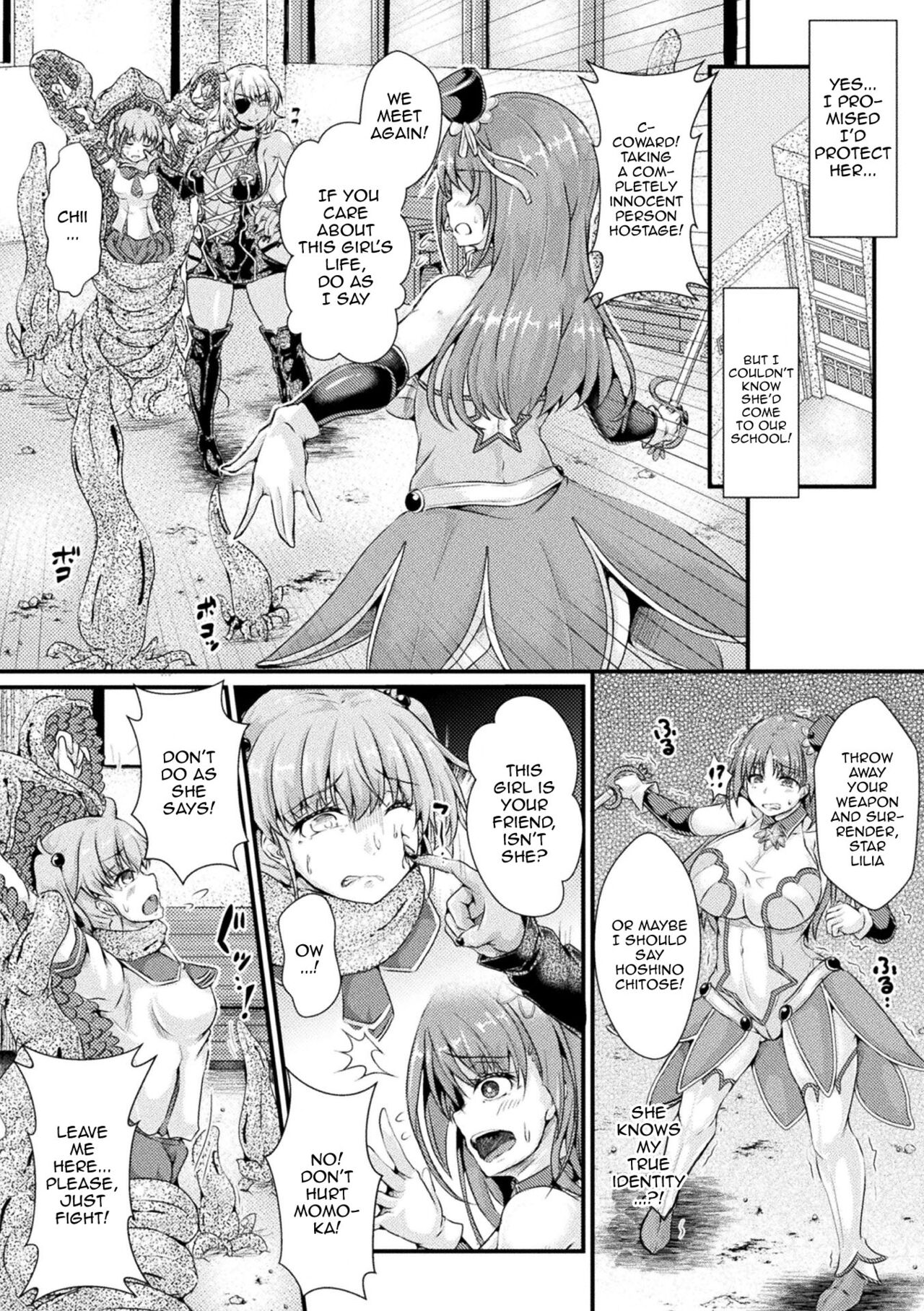 [みさかな] Corrupted Maiden ～淫欲に堕ちる戦姫たち～ 第1-6話 [英訳] [DL版]