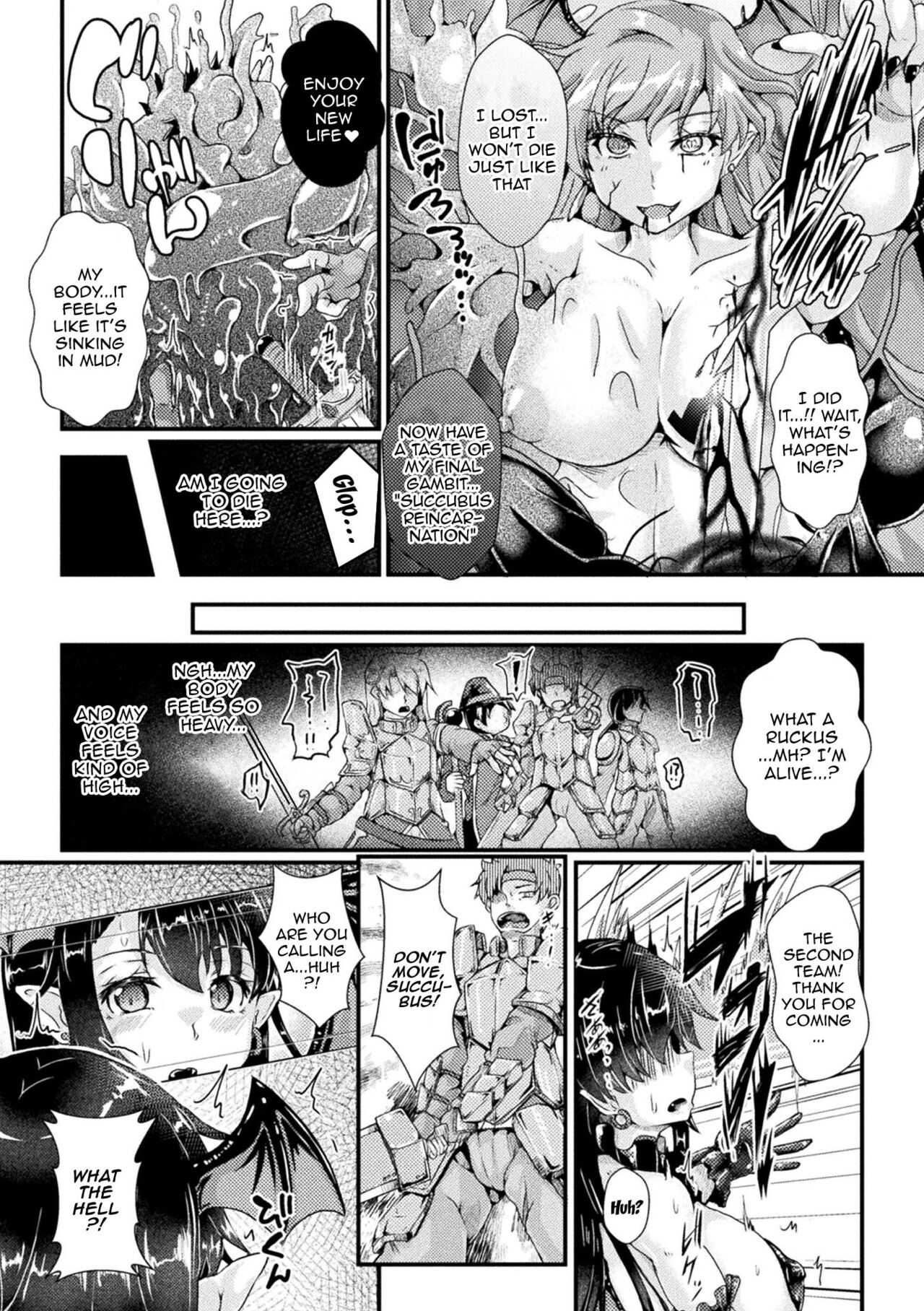 [みさかな] Corrupted Maiden ～淫欲に堕ちる戦姫たち～ 第1-6話 [英訳] [DL版]