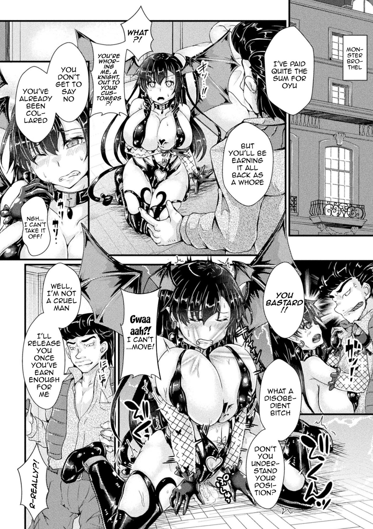 [みさかな] Corrupted Maiden ～淫欲に堕ちる戦姫たち～ 第1-6話 [英訳] [DL版]