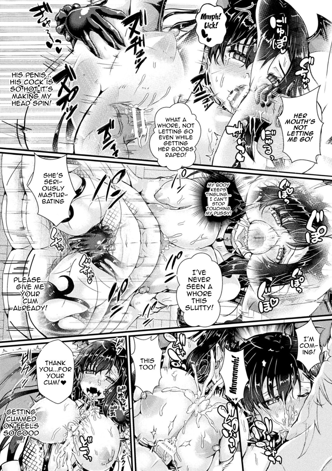[みさかな] Corrupted Maiden ～淫欲に堕ちる戦姫たち～ 第1-6話 [英訳] [DL版]