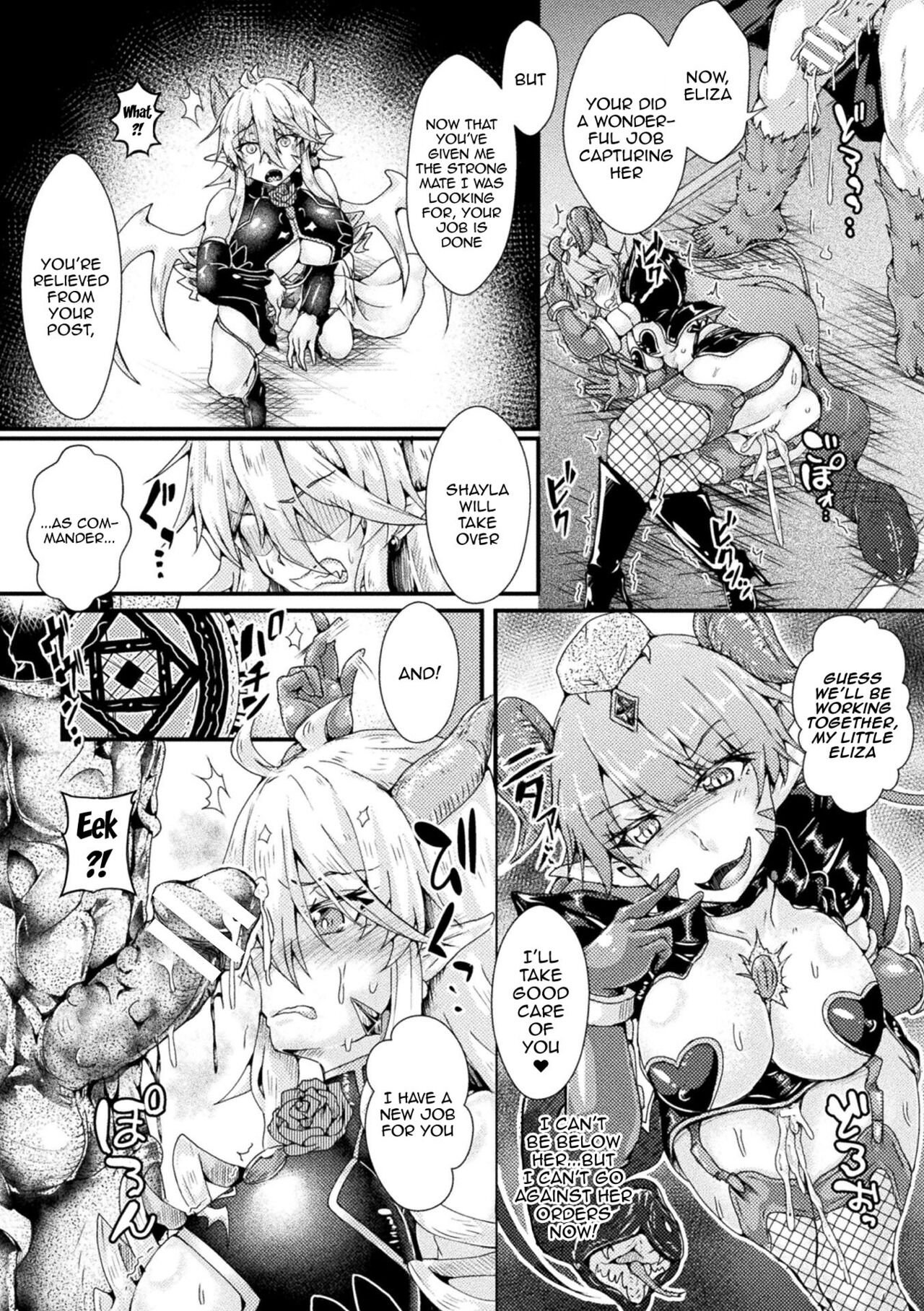 [みさかな] Corrupted Maiden ～淫欲に堕ちる戦姫たち～ 第1-6話 [英訳] [DL版]