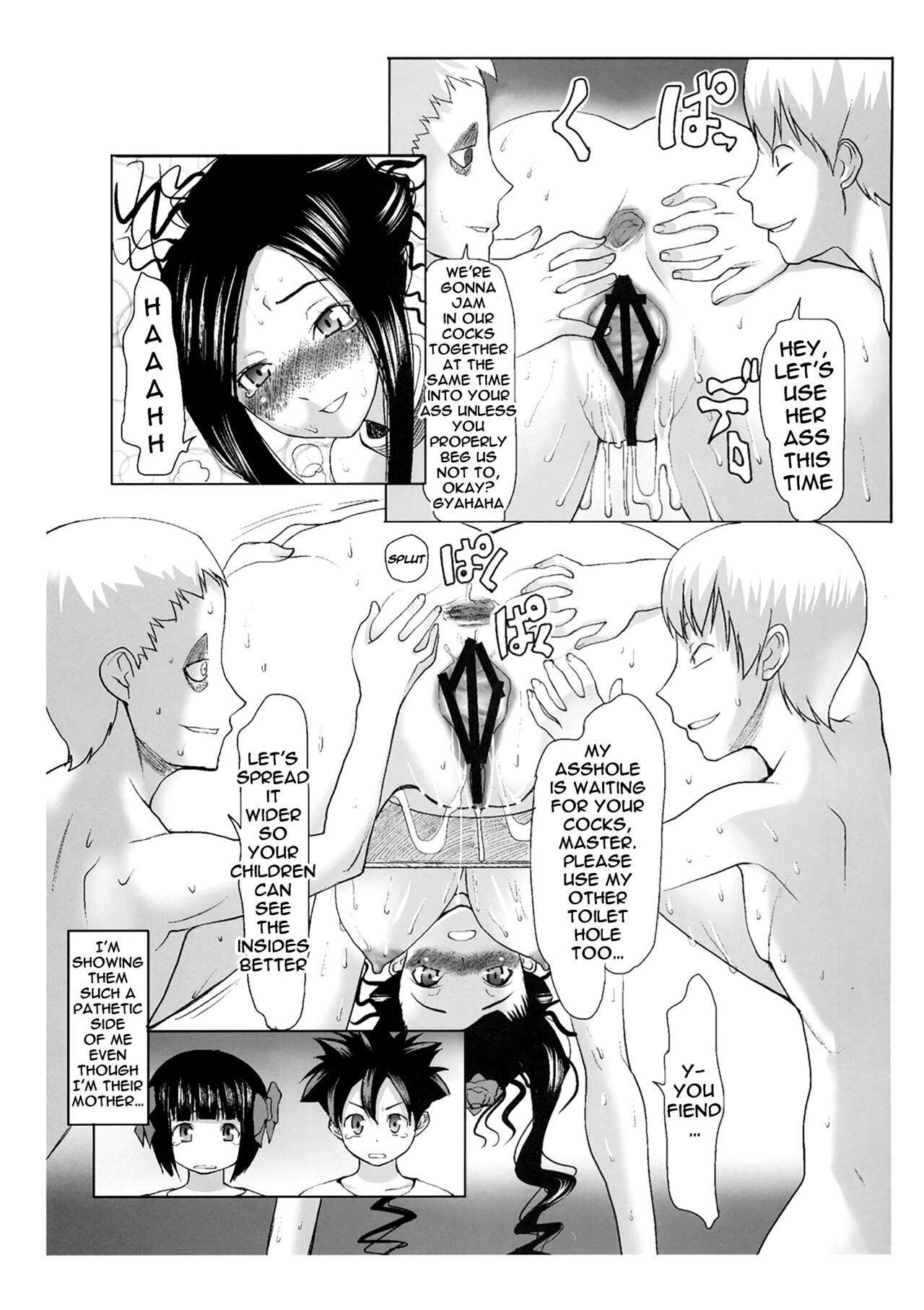 (C76) [なまけもの騎士団 (田中あじ)] デボラ SからMへの誘い～マゾ母肉便器王妃編～ (ドラゴンクエスト V) [英訳]